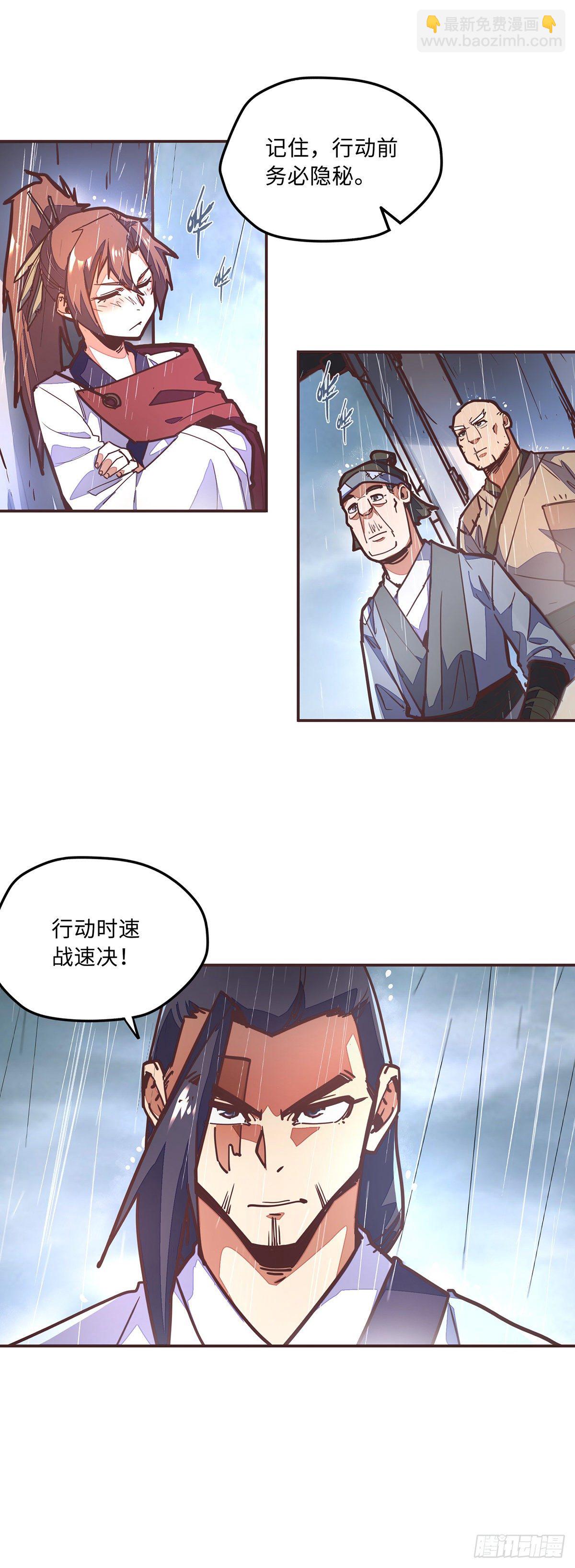 第五十一话-第59话