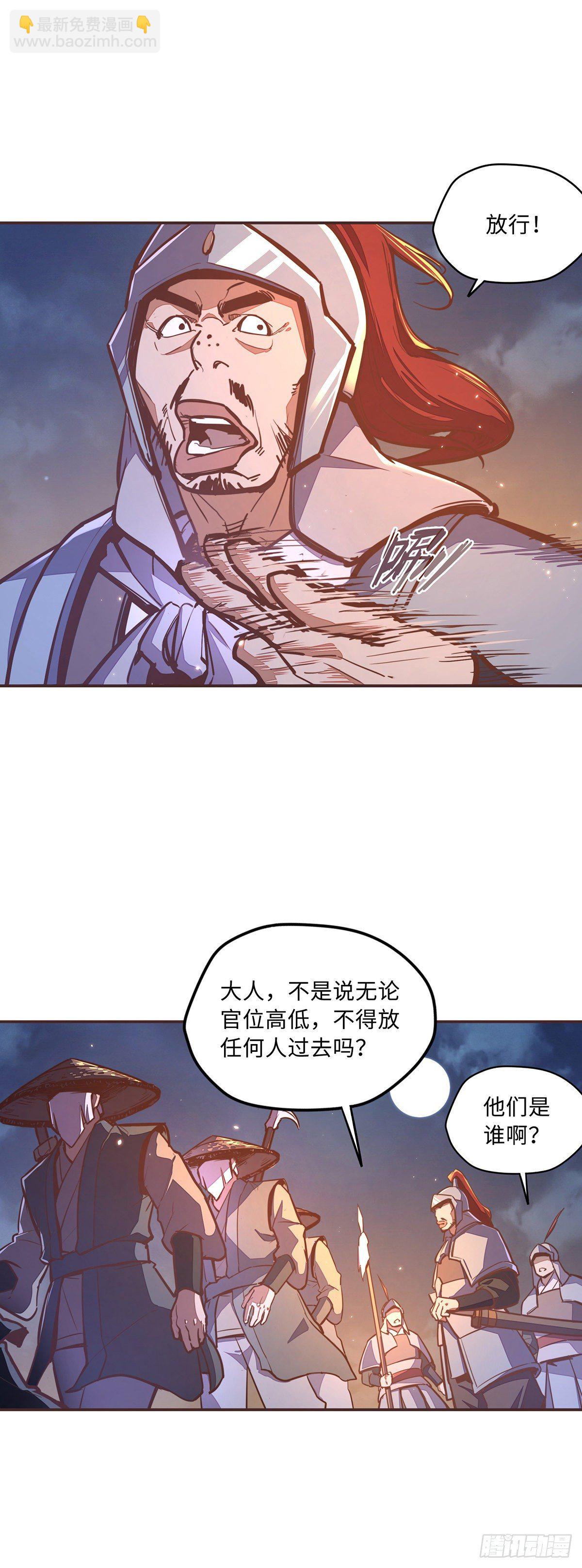 第五十一话-第59话