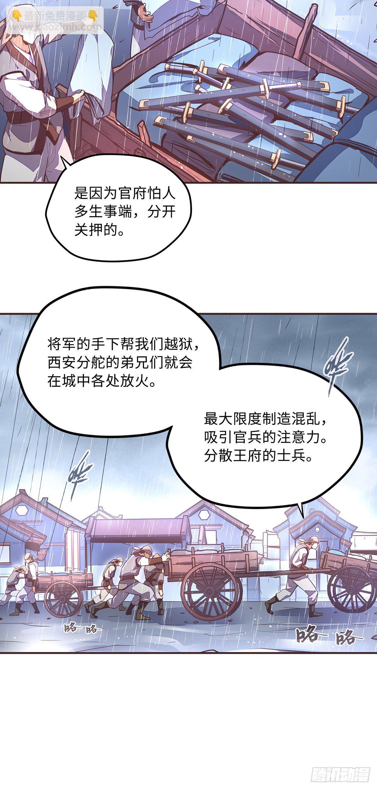 第五十一话-第59话