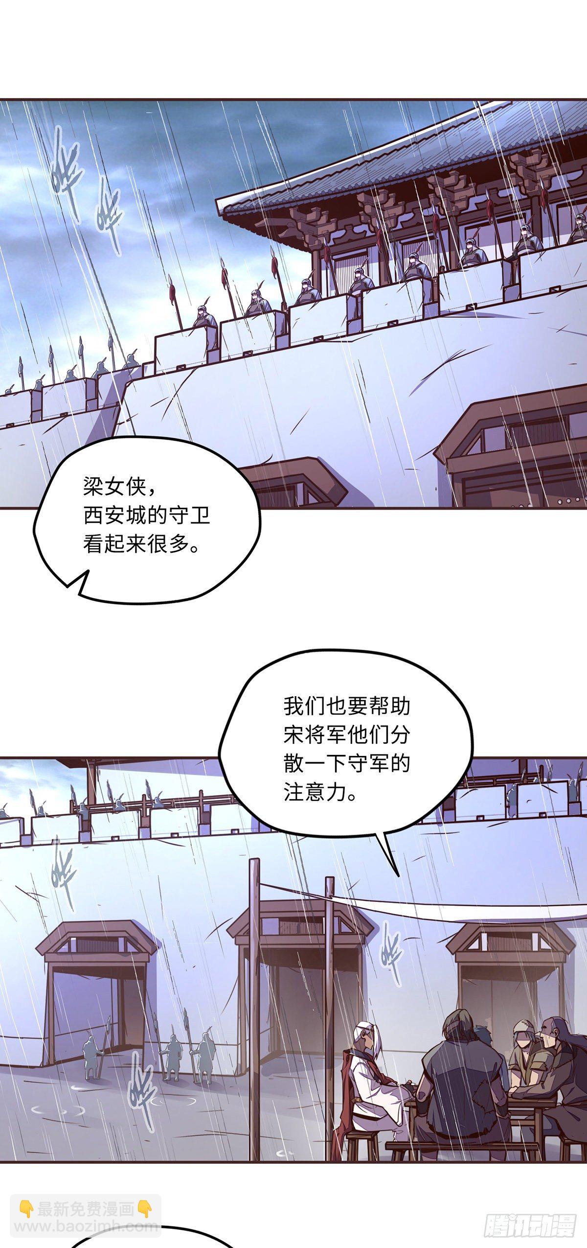 第五十一话-第59话