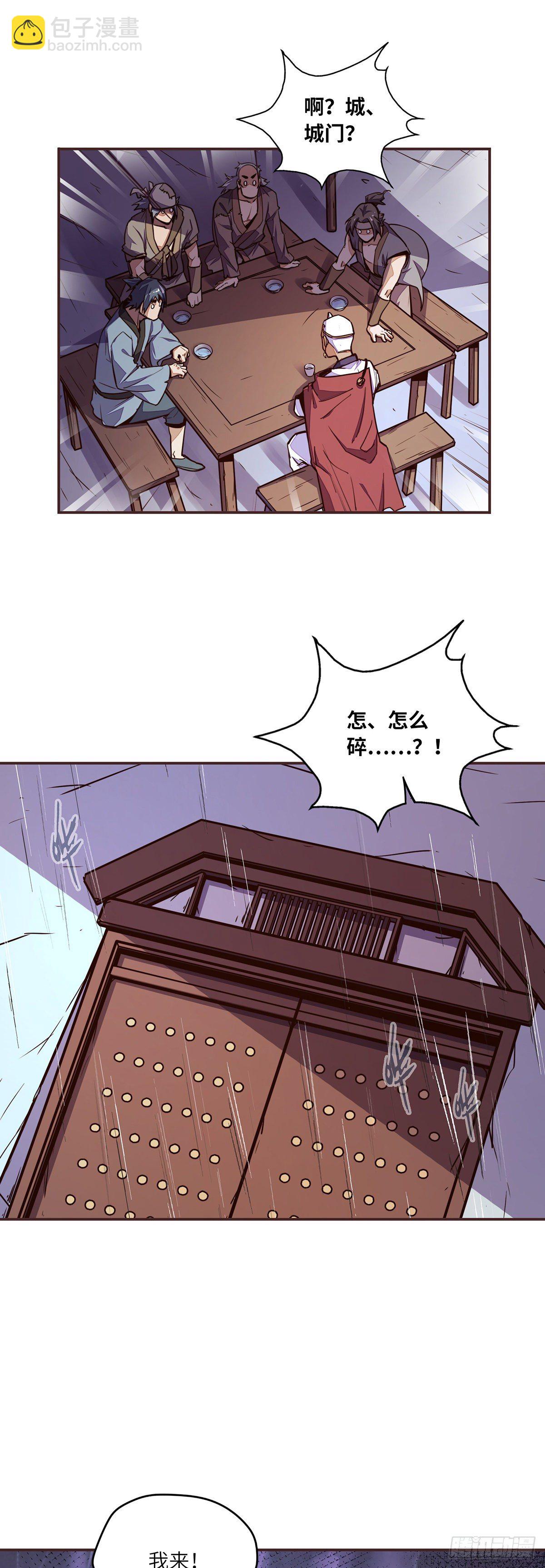 第五十一话-第59话