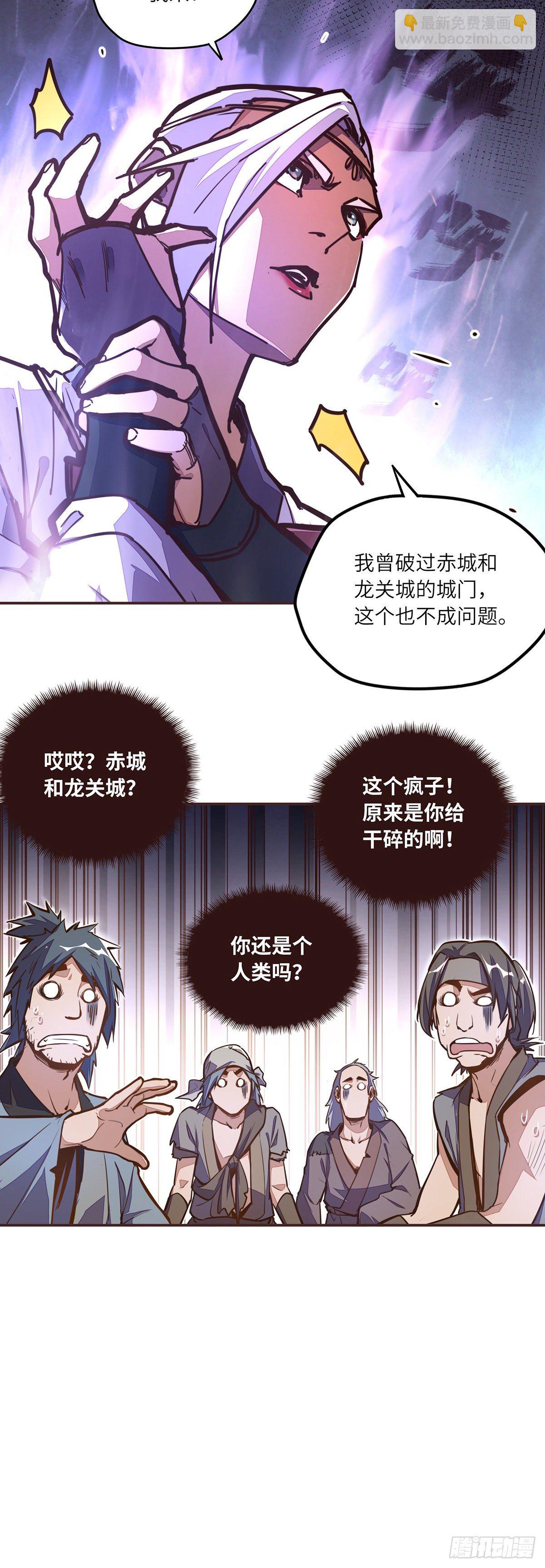 第五十一话-第59话
