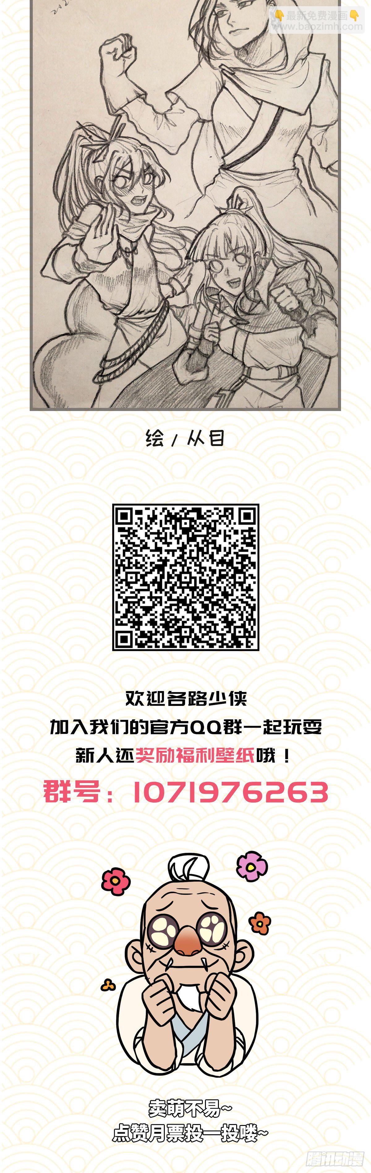 第五十一话-第59话