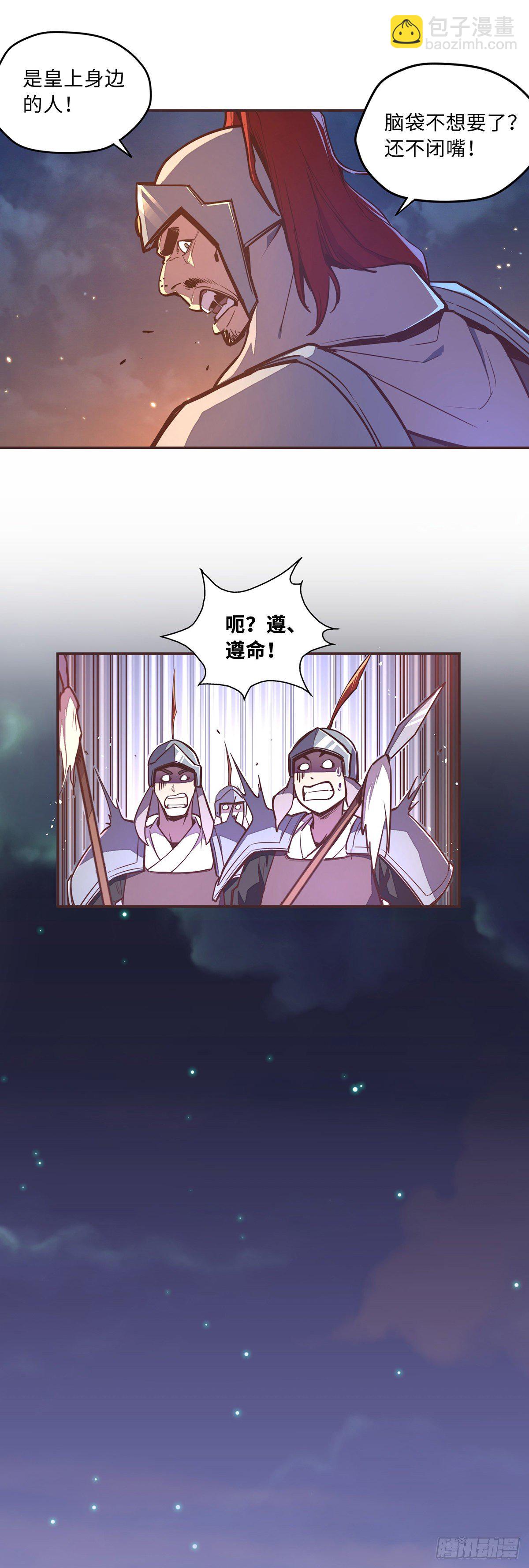 第五十一话-第59话