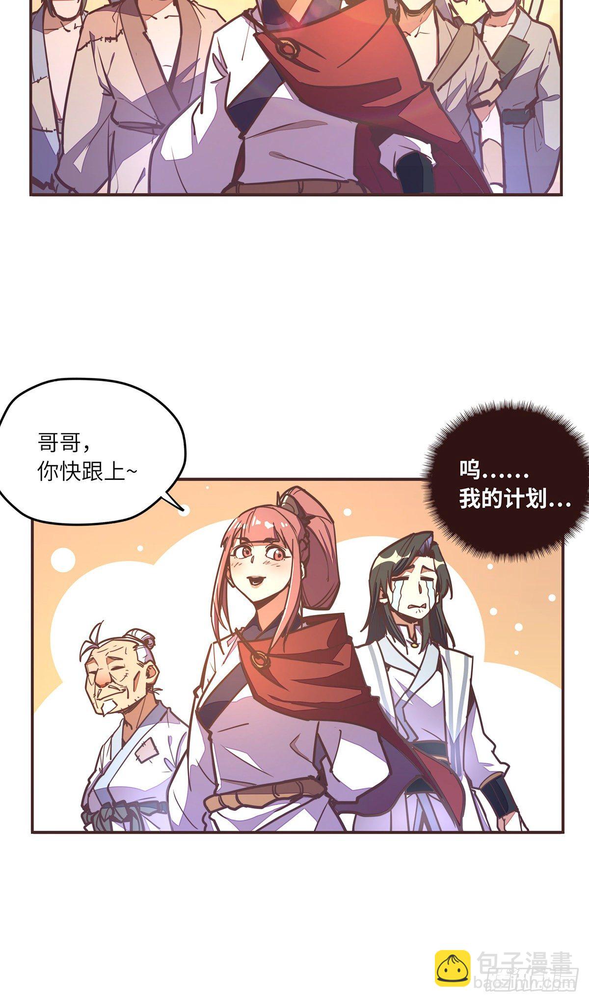 第五十一话-第59话