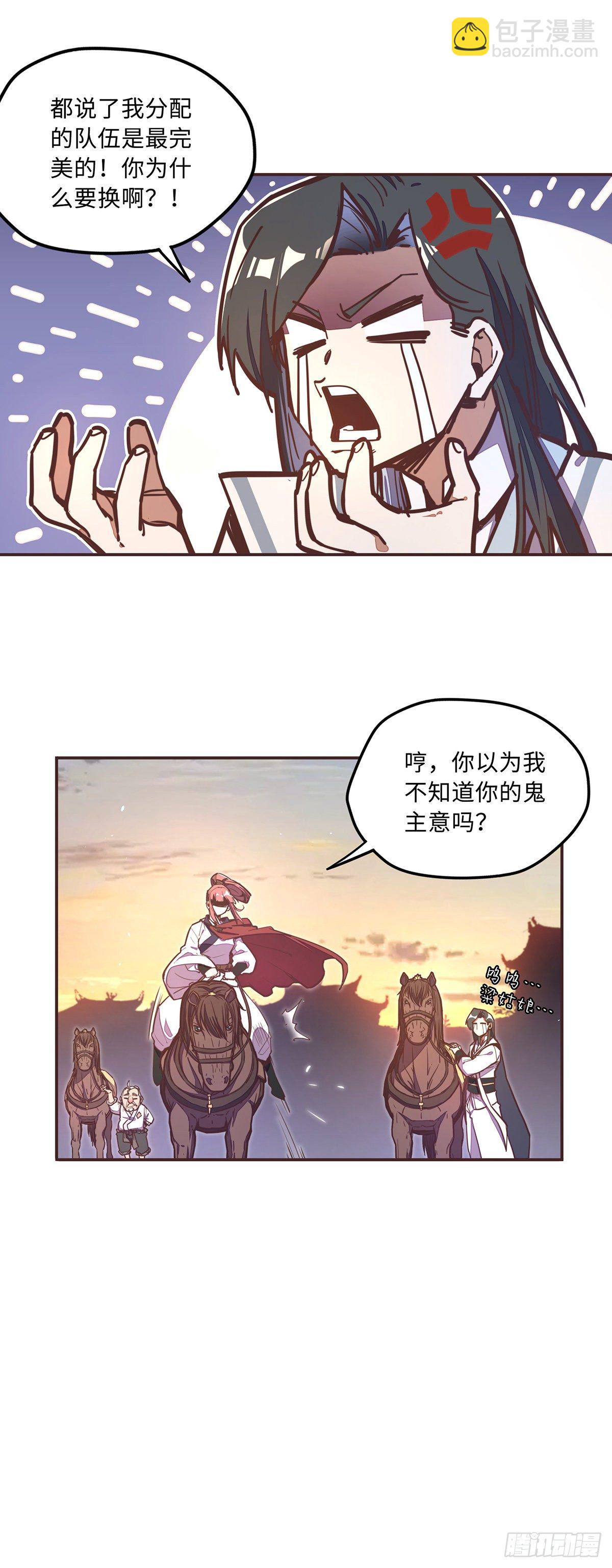 第五十一话-第59话