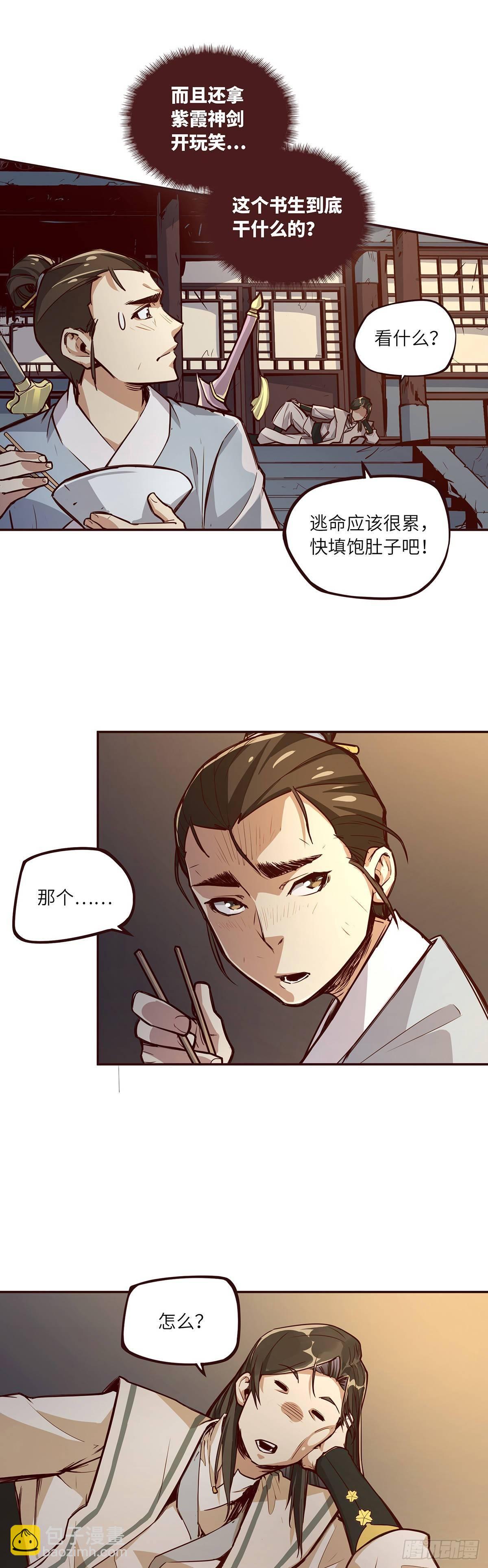 第五话-第7话