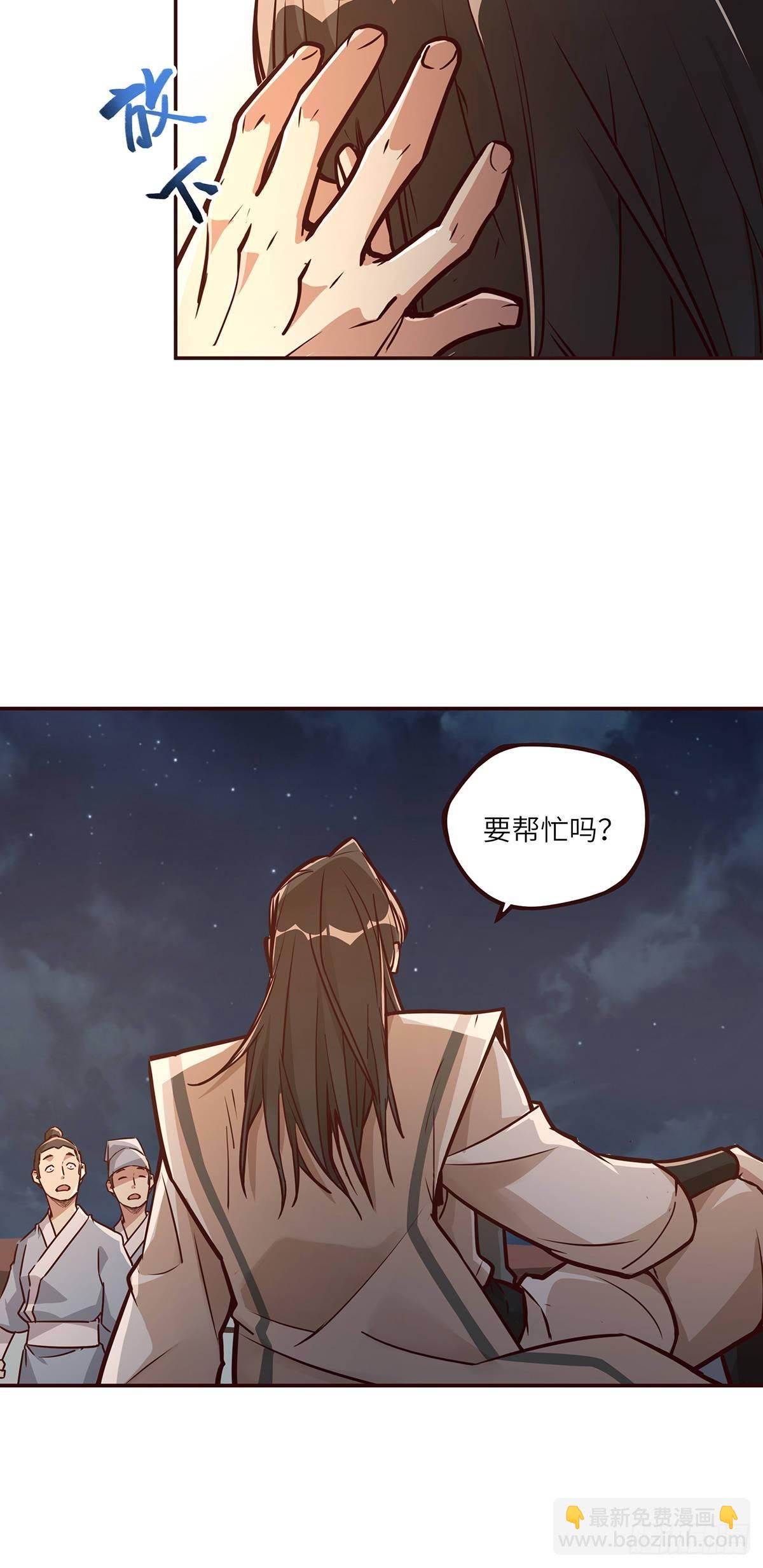 第五话-第7话
