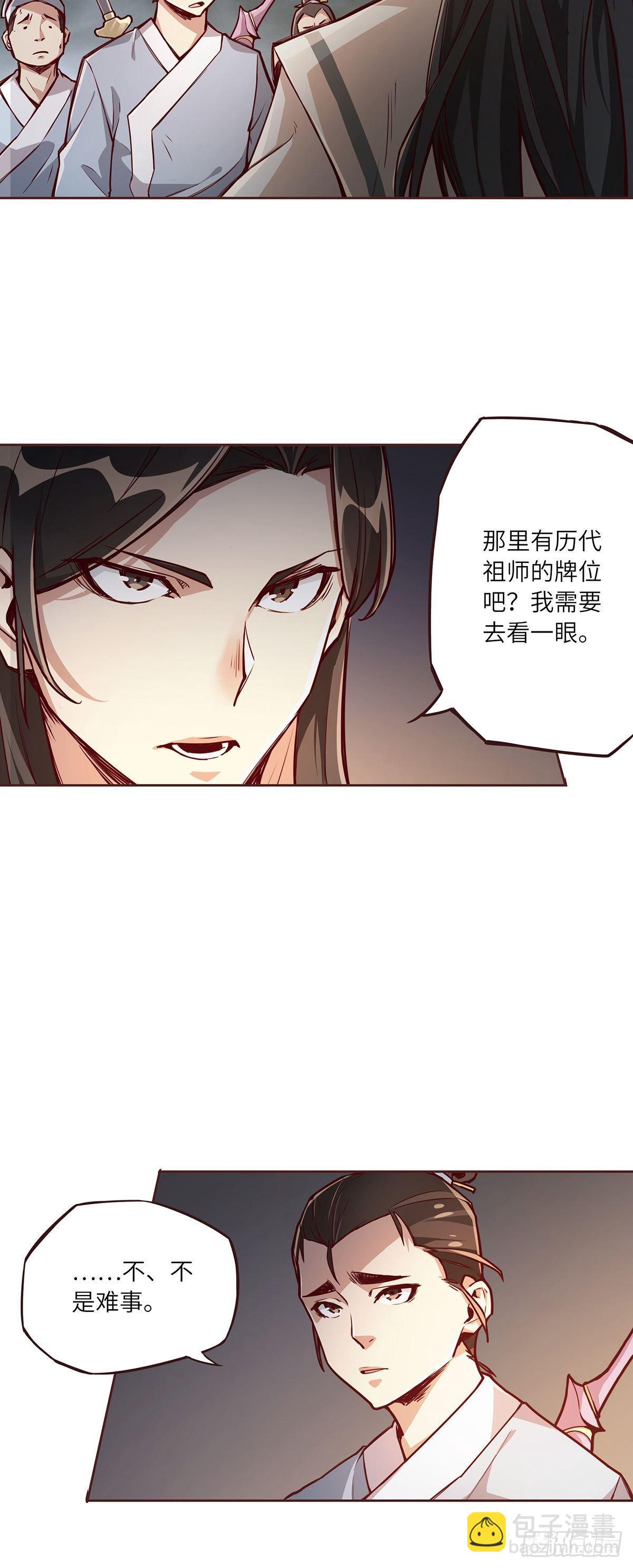 第五话-第7话