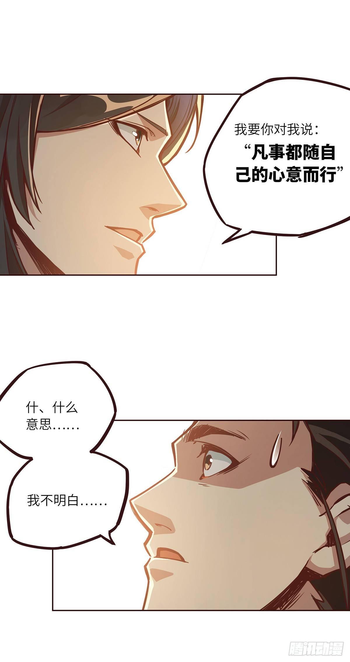 第五话-第7话