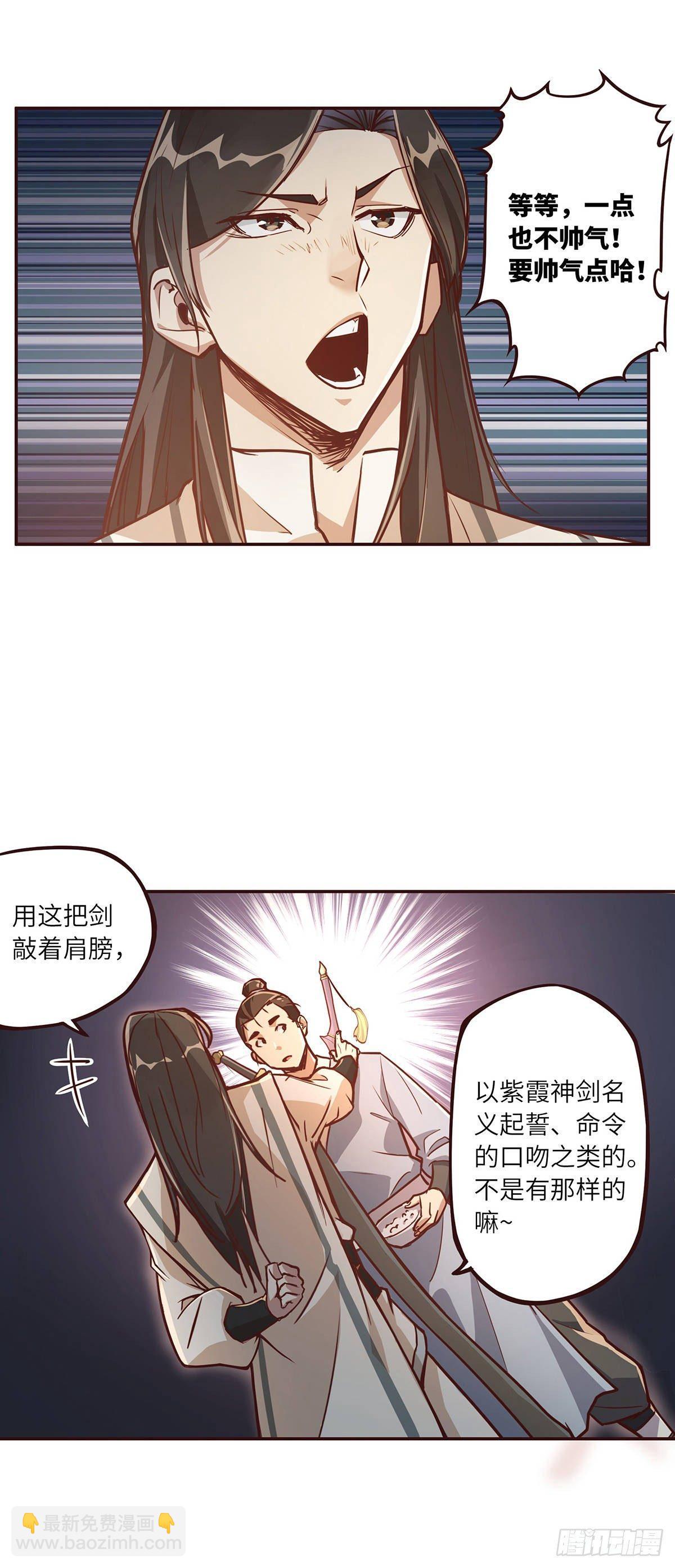 第五话-第7话