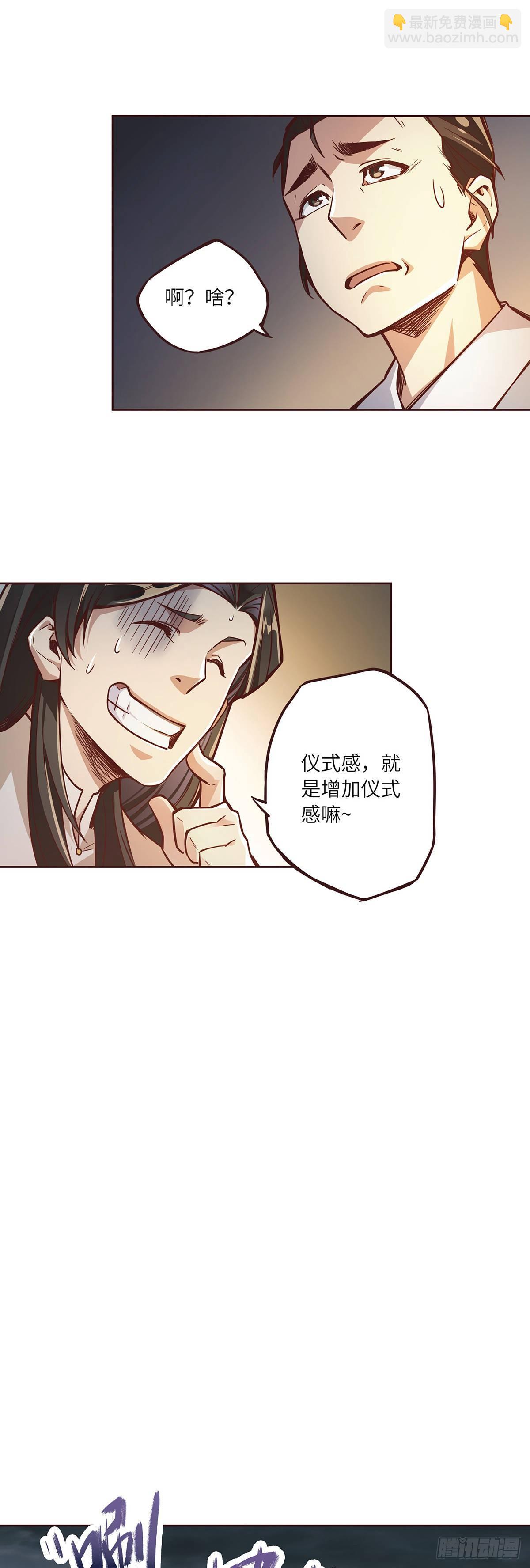 第五话-第7话