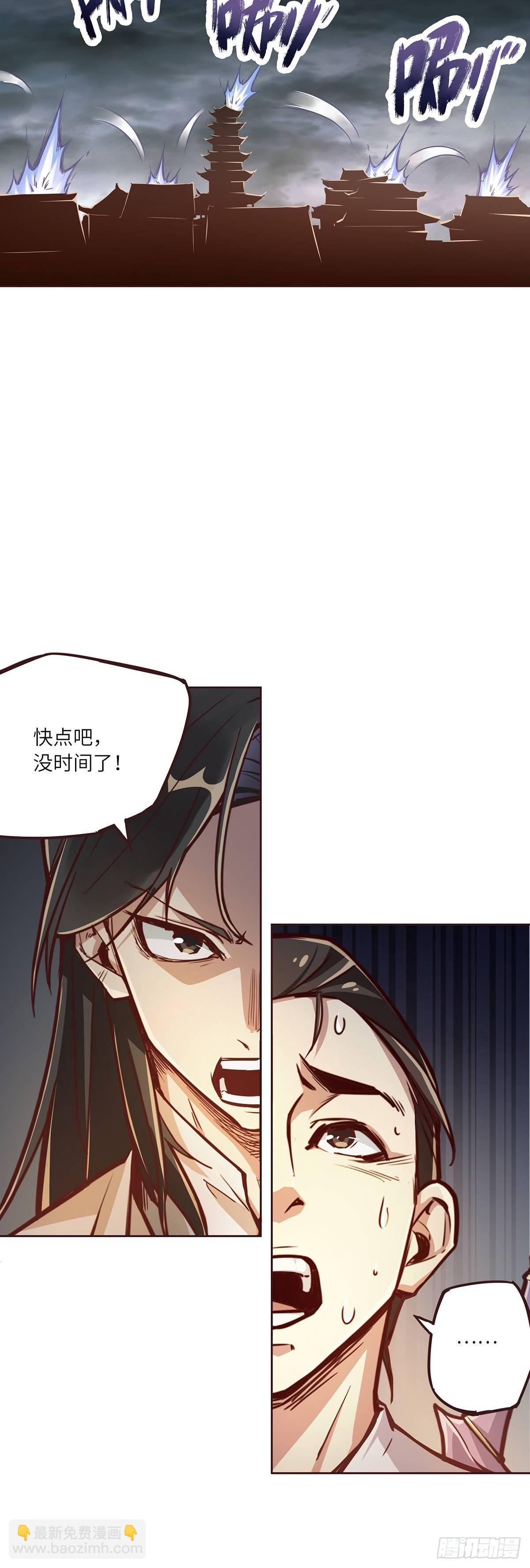 第五话-第7话