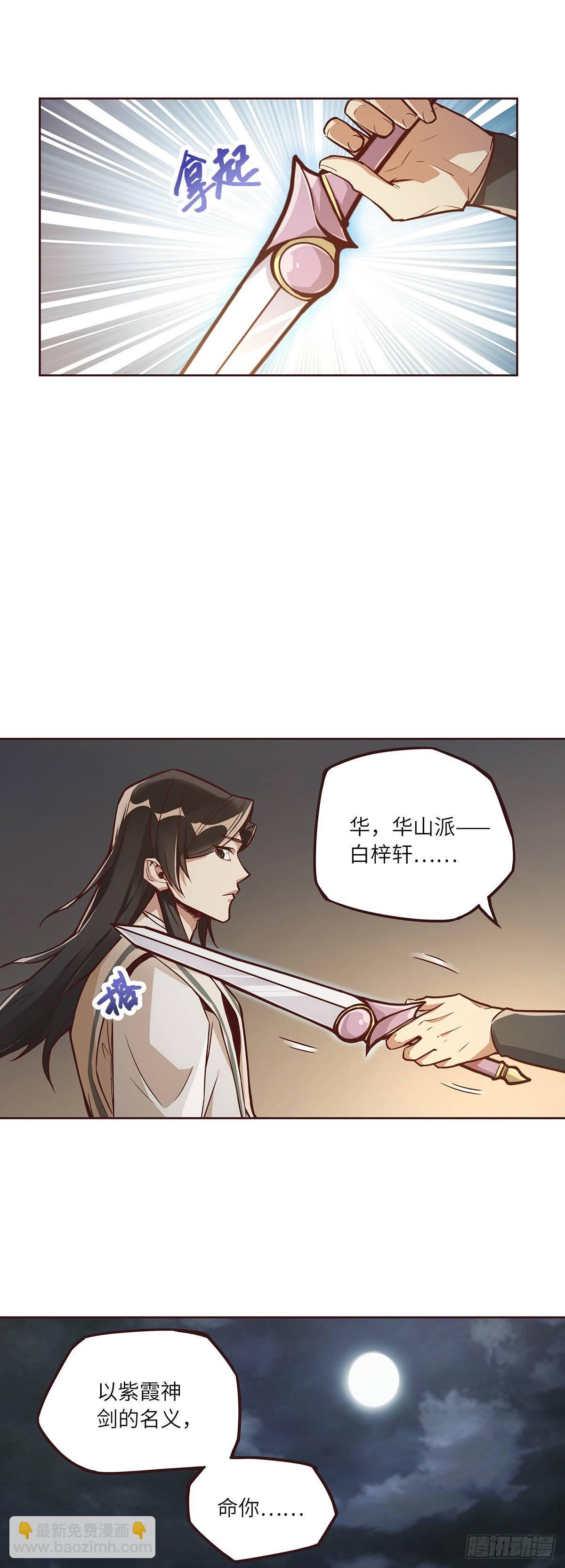 第五话-第7话