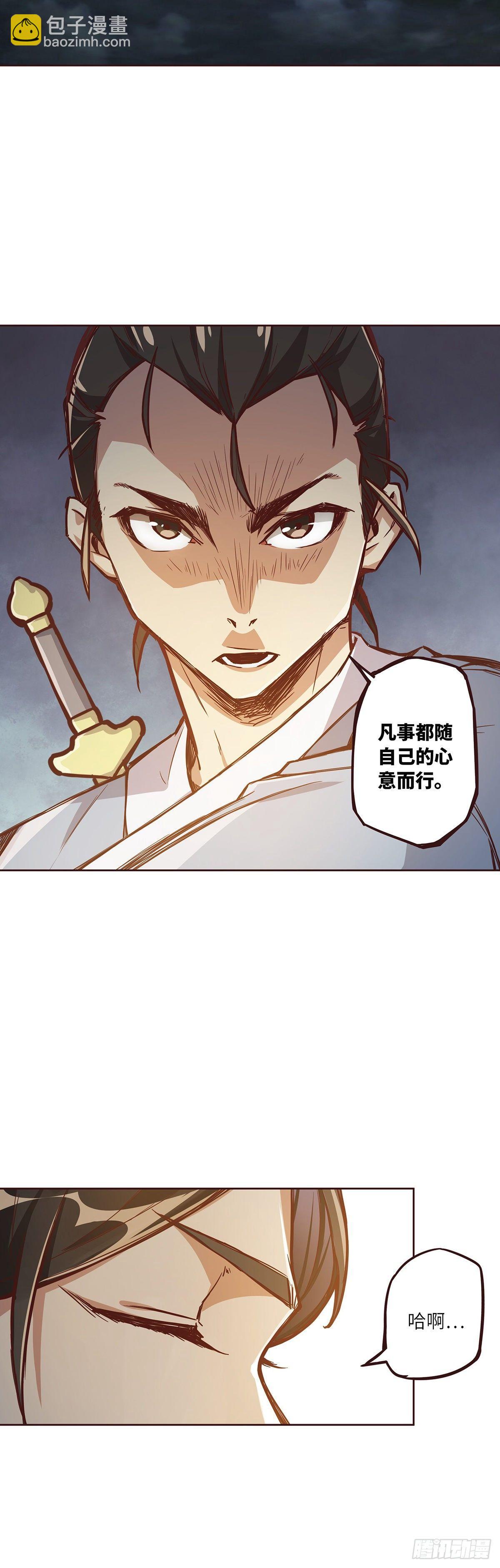 第五话-第7话