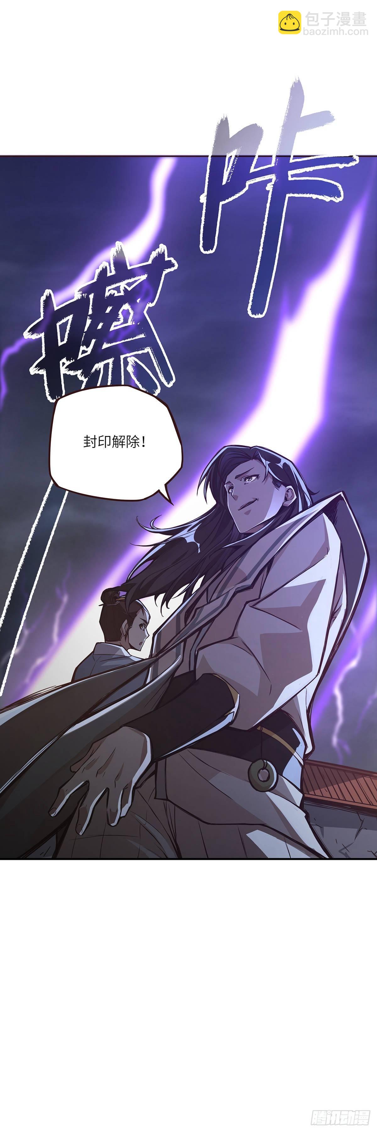 第五话-第7话