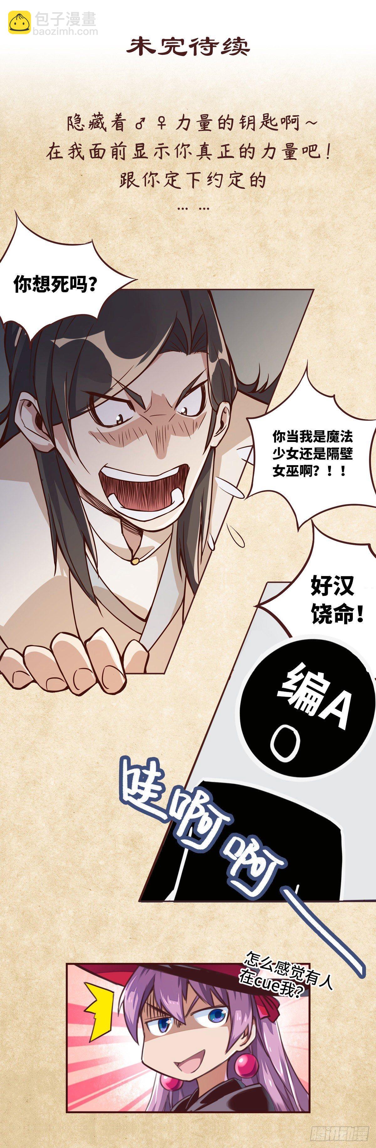 第五话-第7话