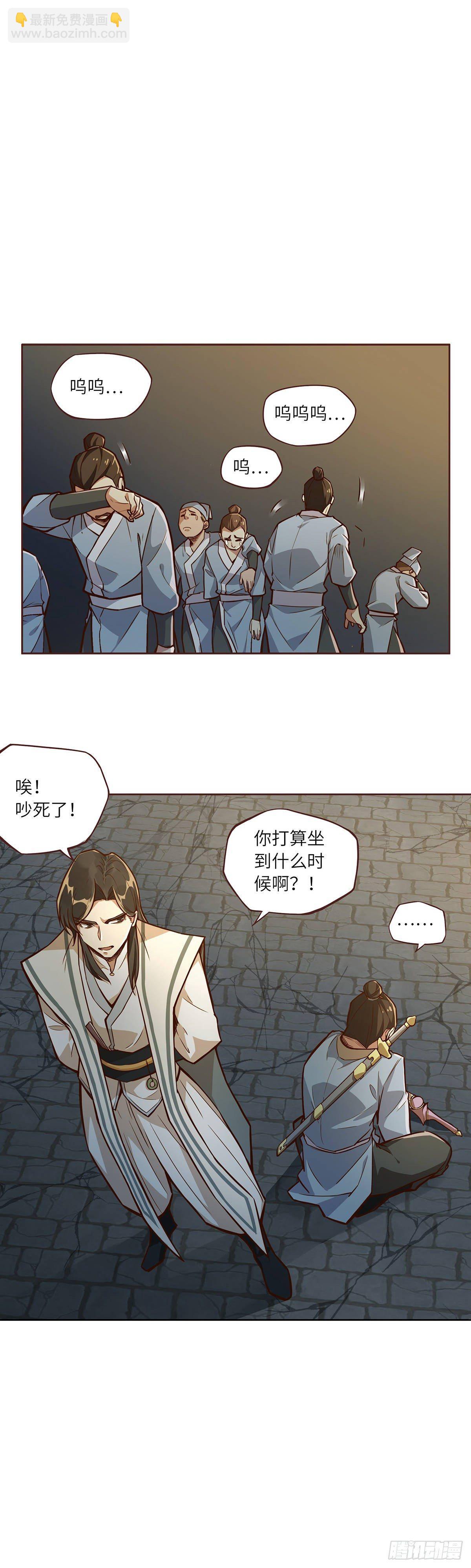 第五话-第7话