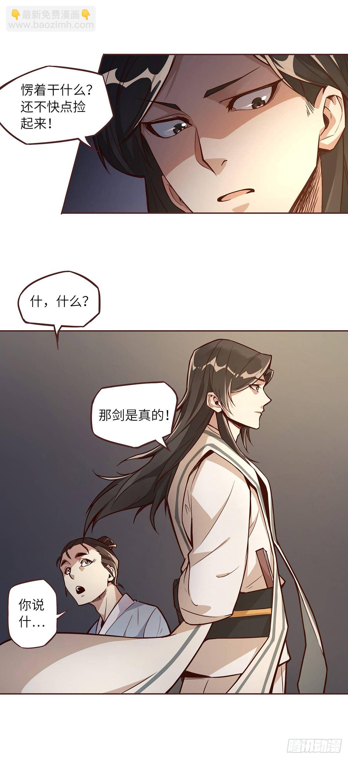 第五话-第7话