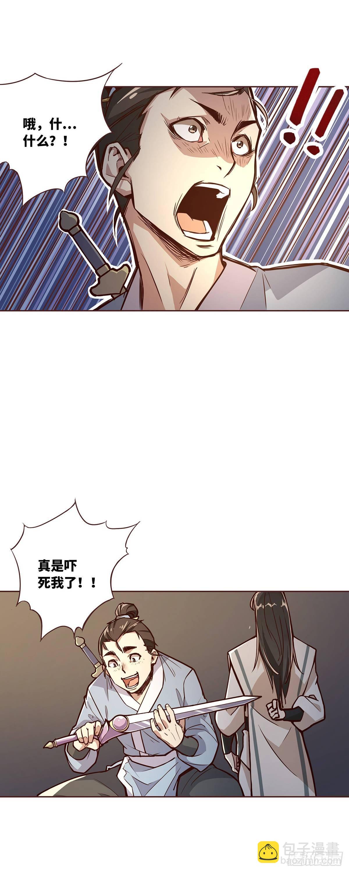 第五话-第7话