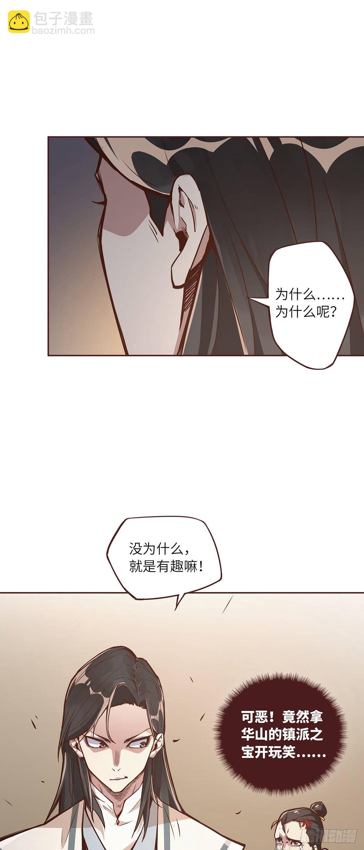 第五话-第7话