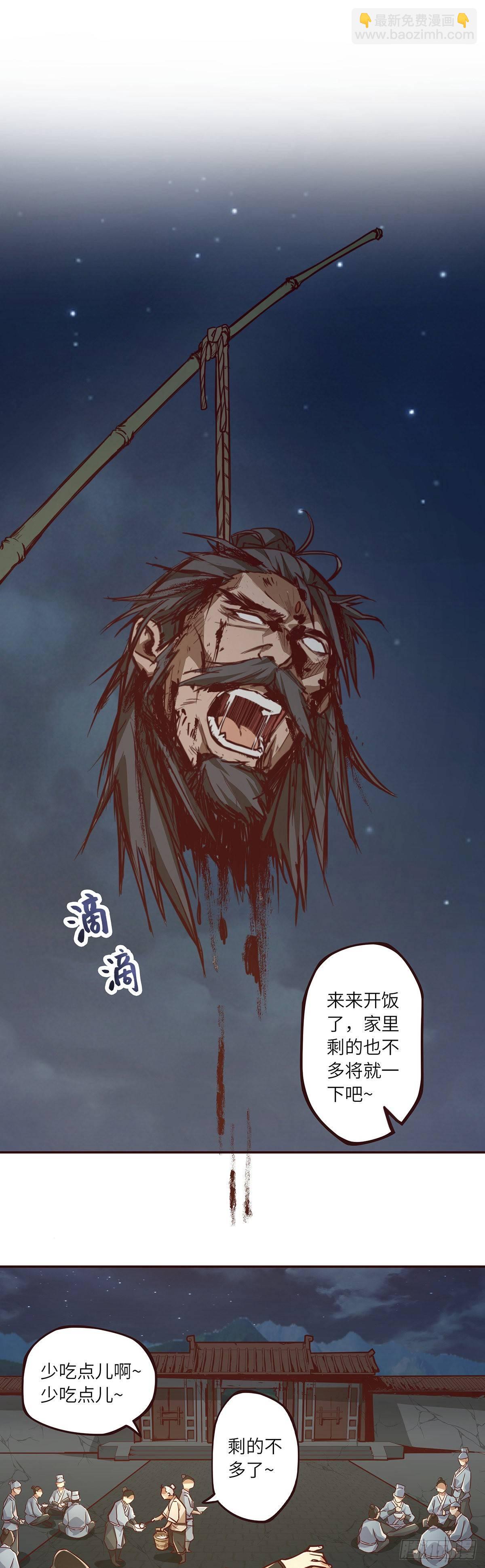 第五话-第7话