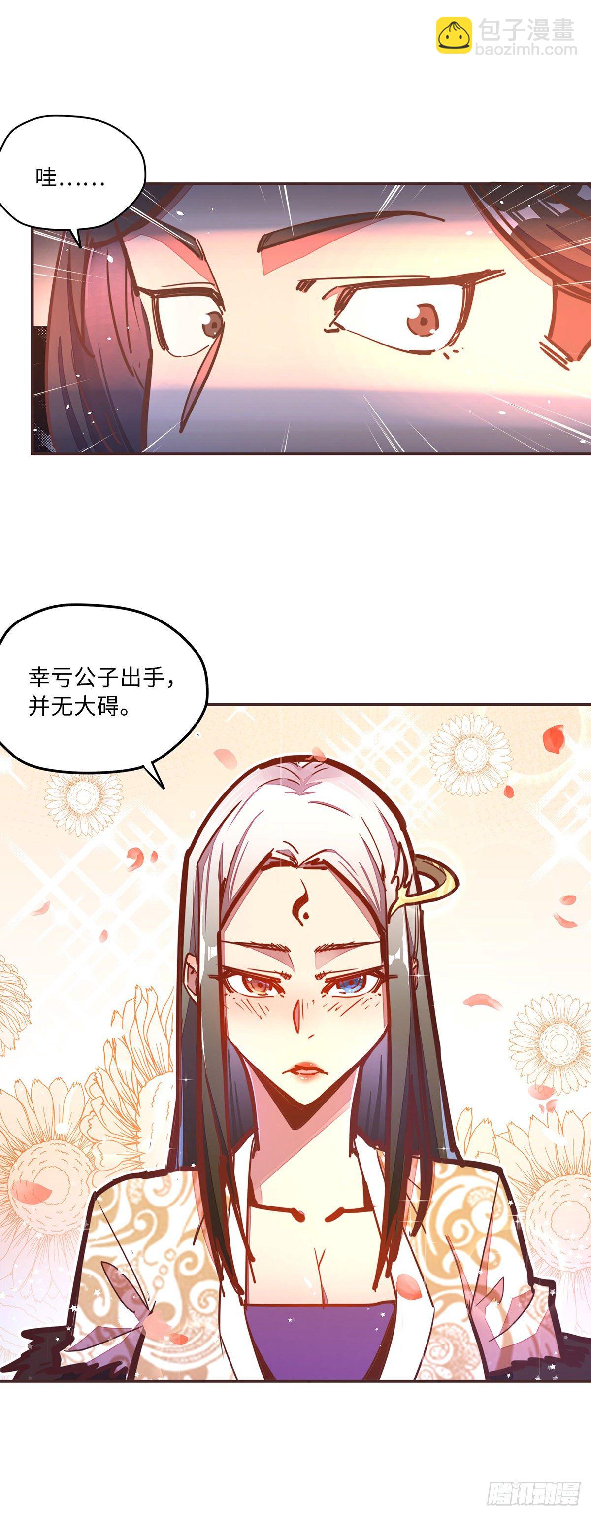 第五十三话-第61话