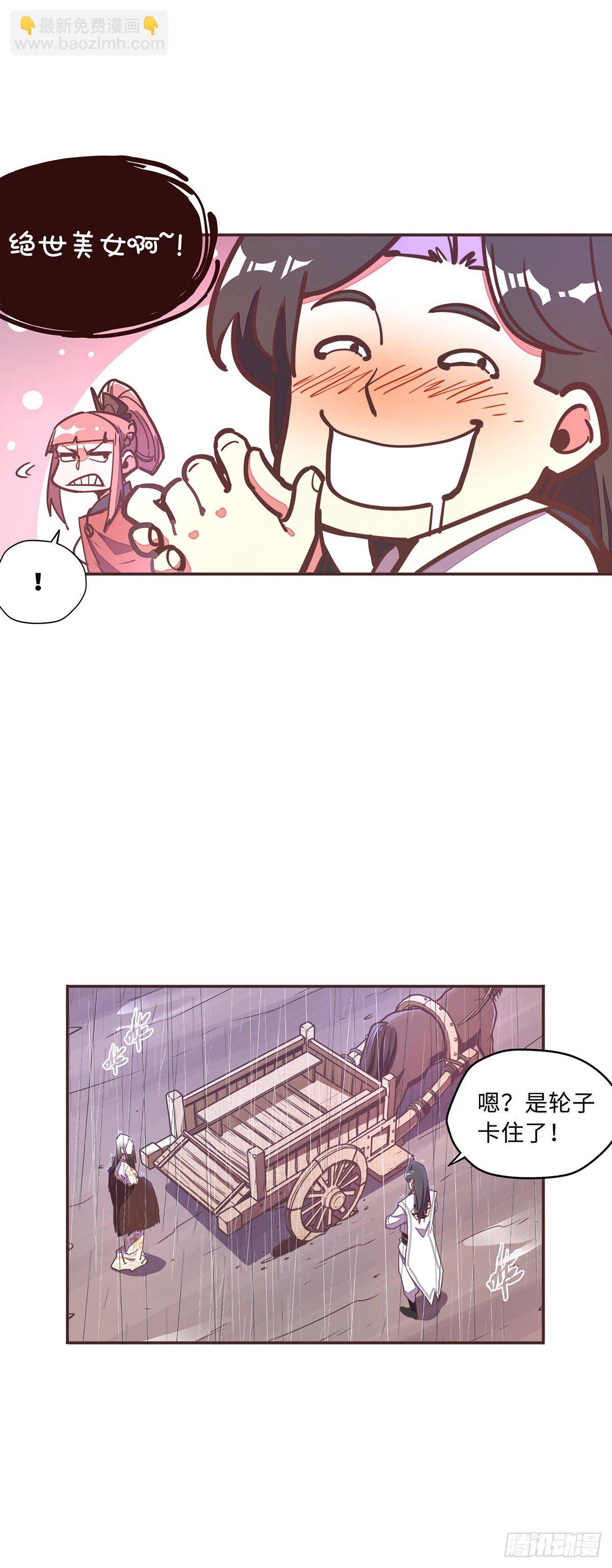 第五十三话-第61话