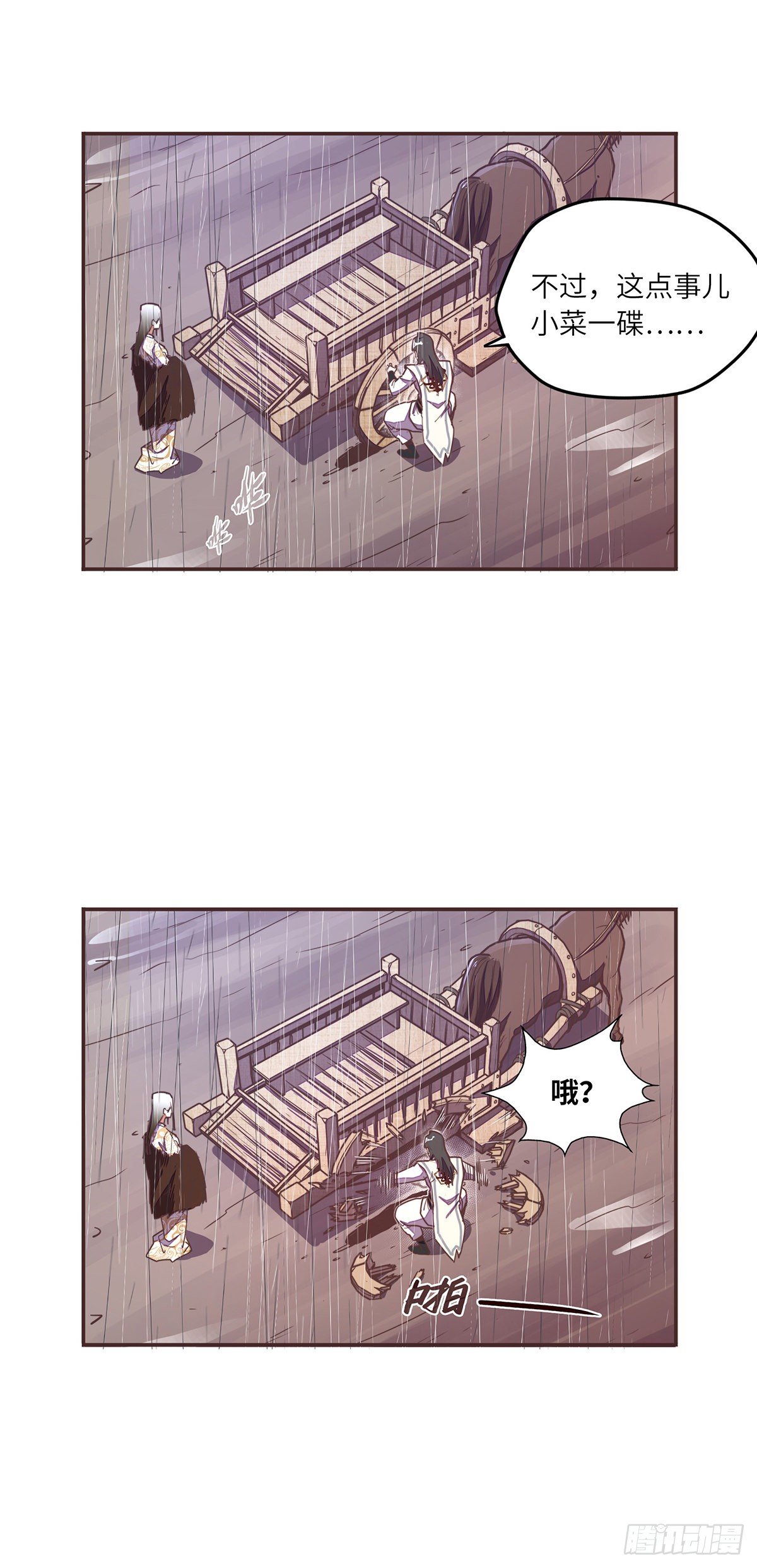 第五十三话-第61话