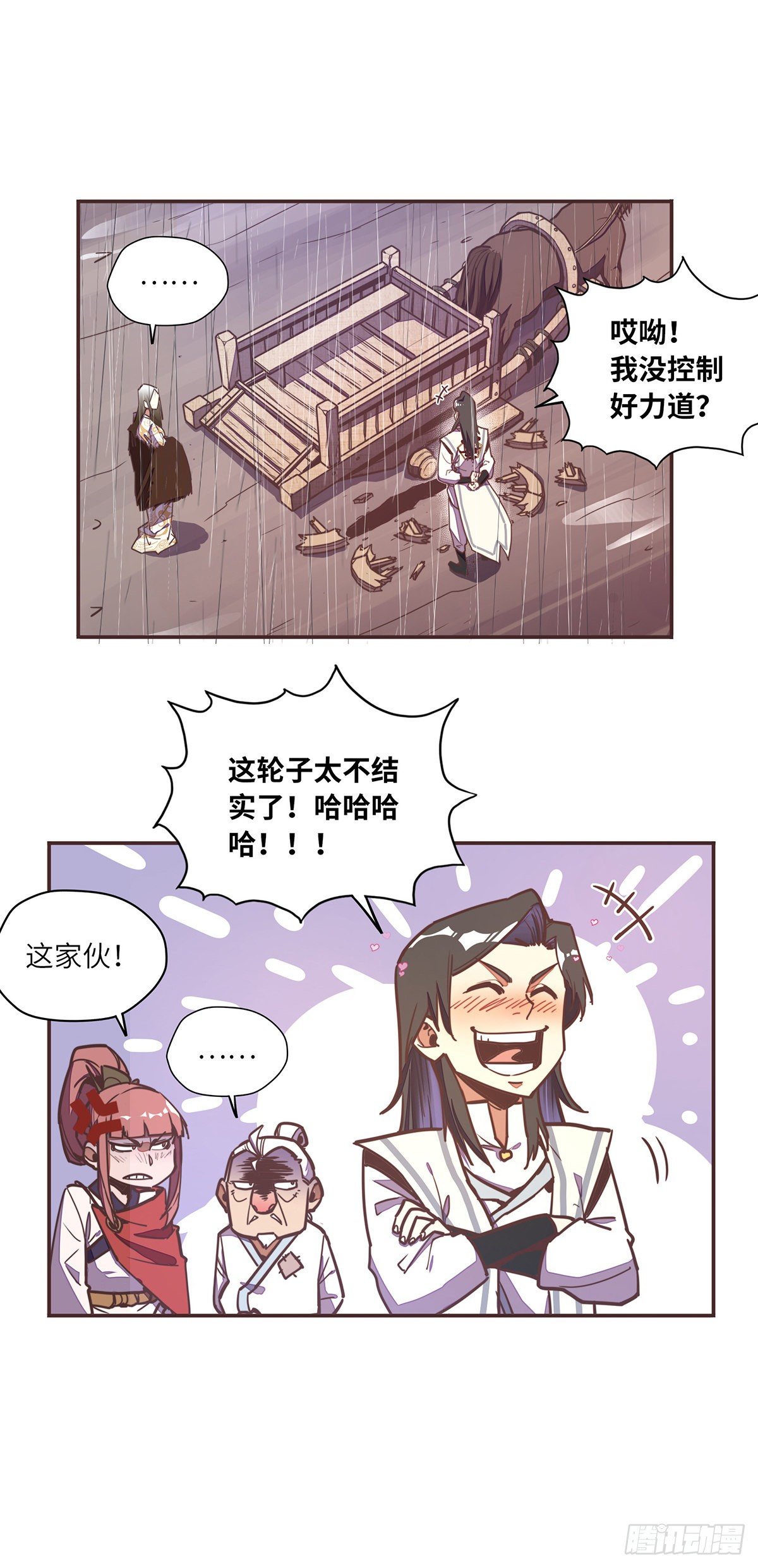 第五十三话-第61话