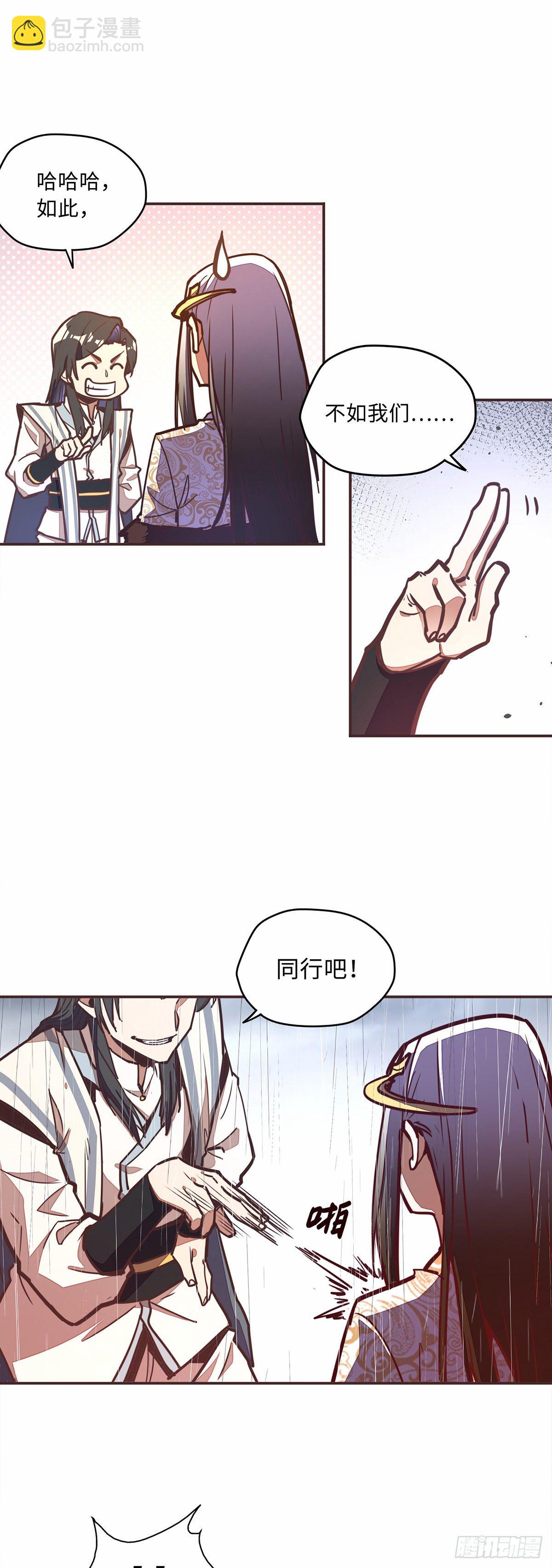 第五十三话-第61话