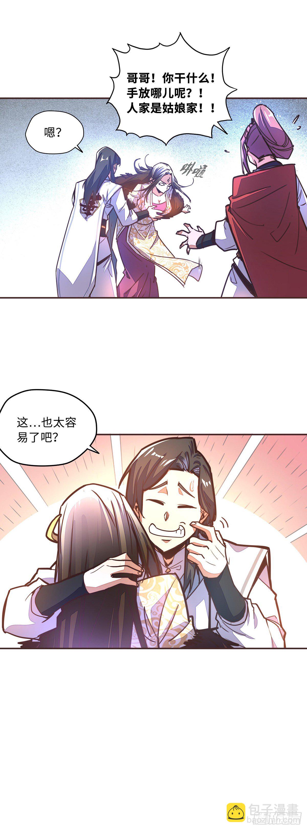 第五十三话-第61话