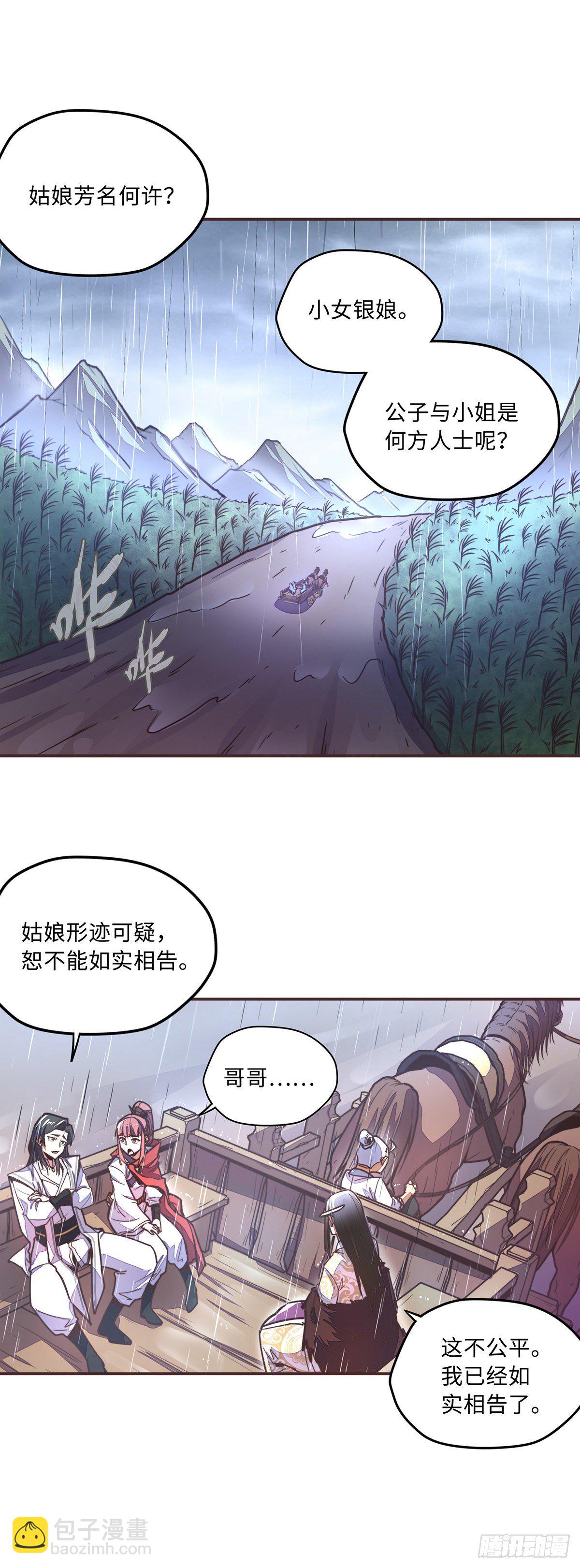 第五十三话-第61话