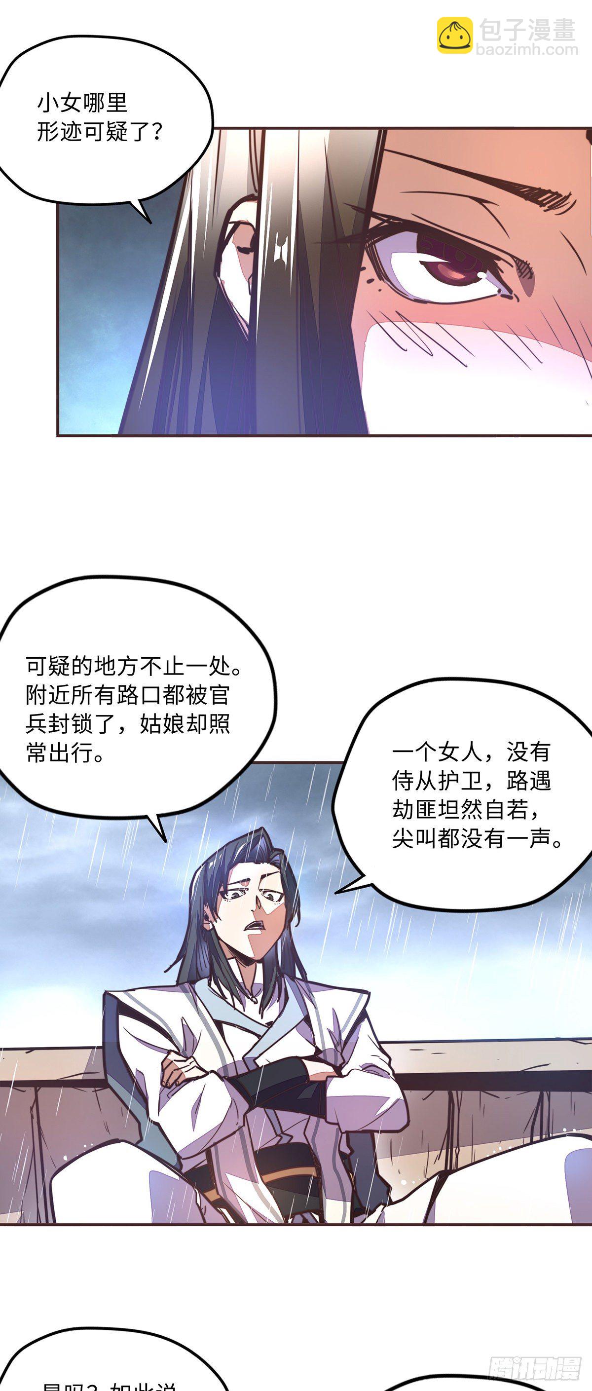 第五十三话-第61话