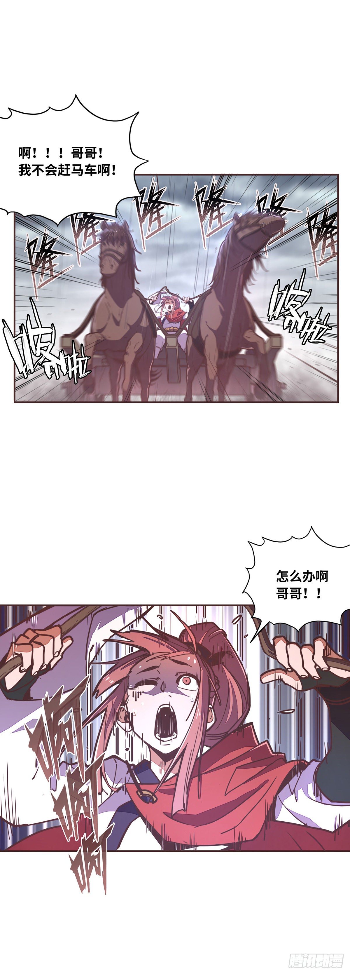 第五十三话-第61话