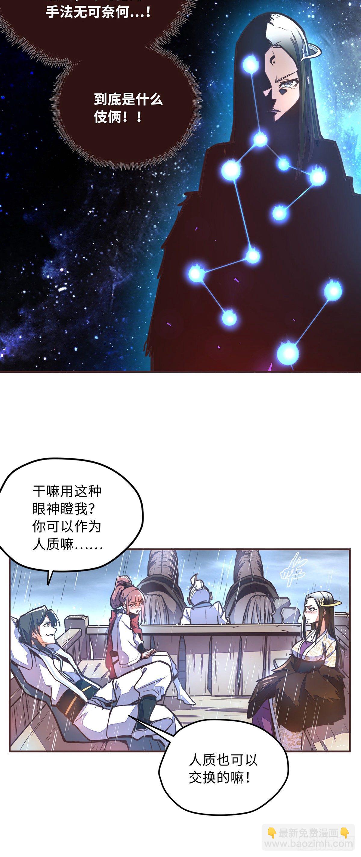 第五十三话-第61话