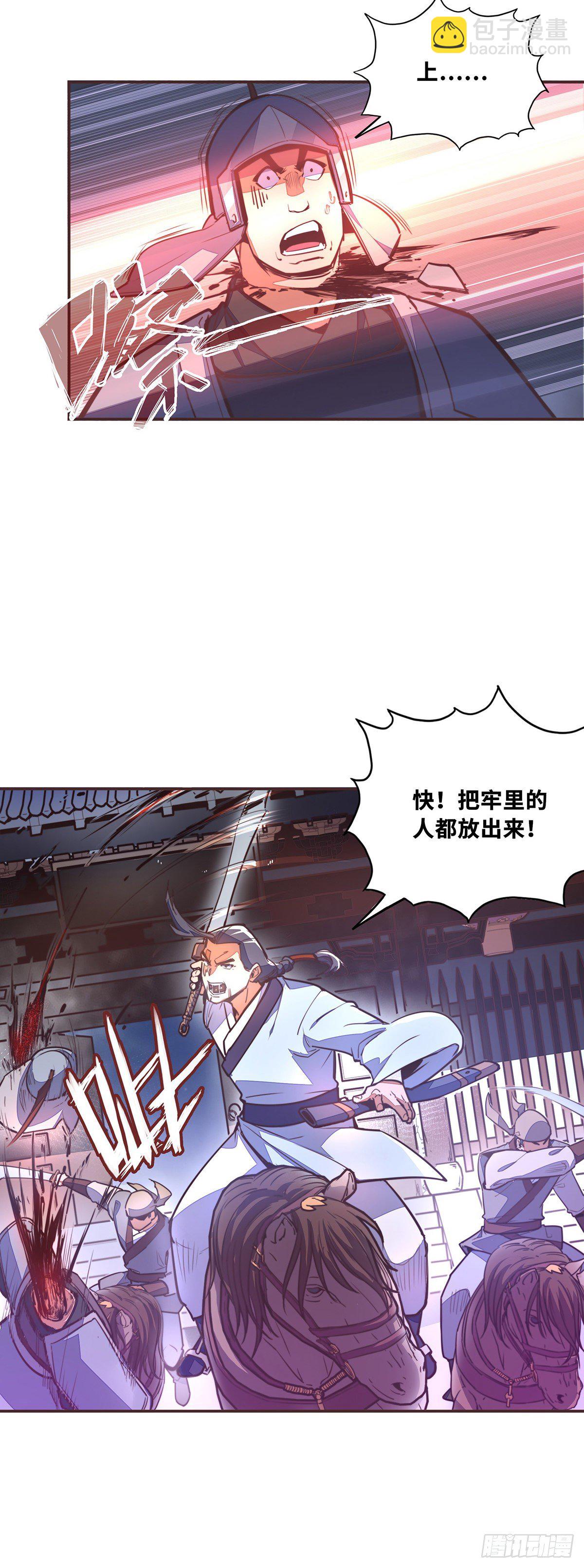 第五十三话-第61话