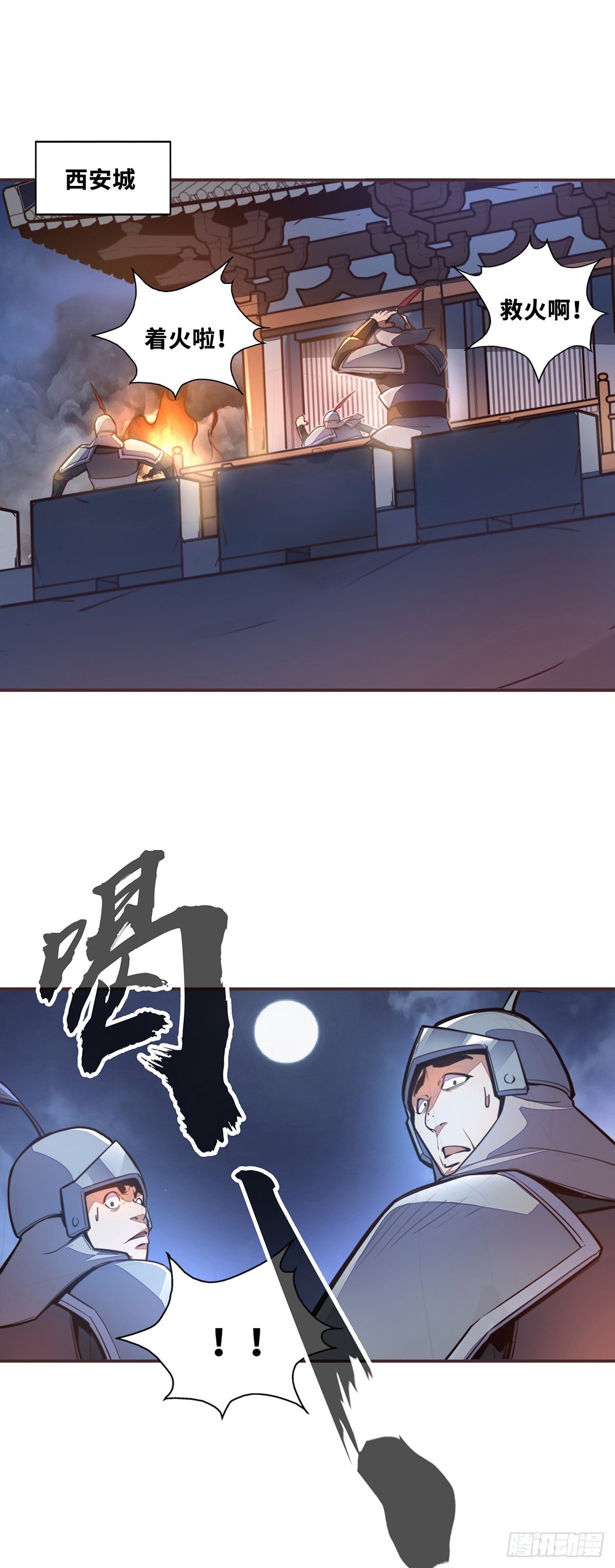 第五十三话-第61话