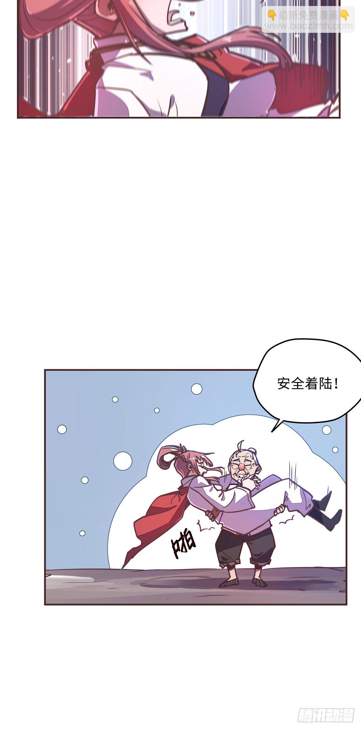 第五十三话-第61话