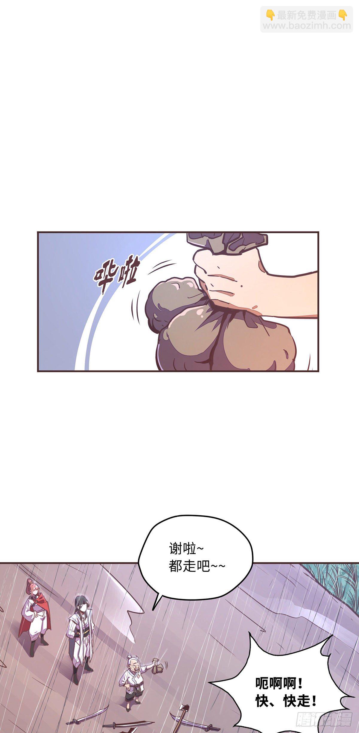 第五十三话-第61话