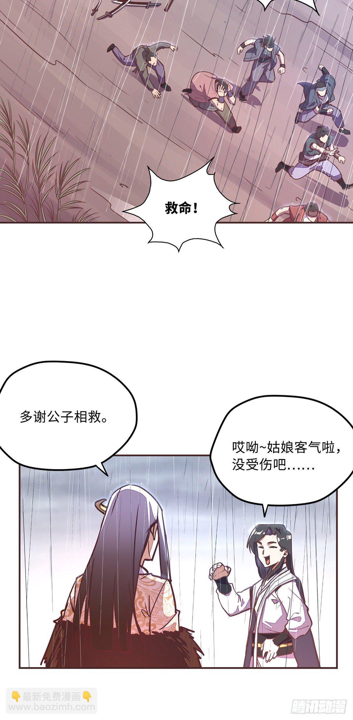 第五十三话-第61话