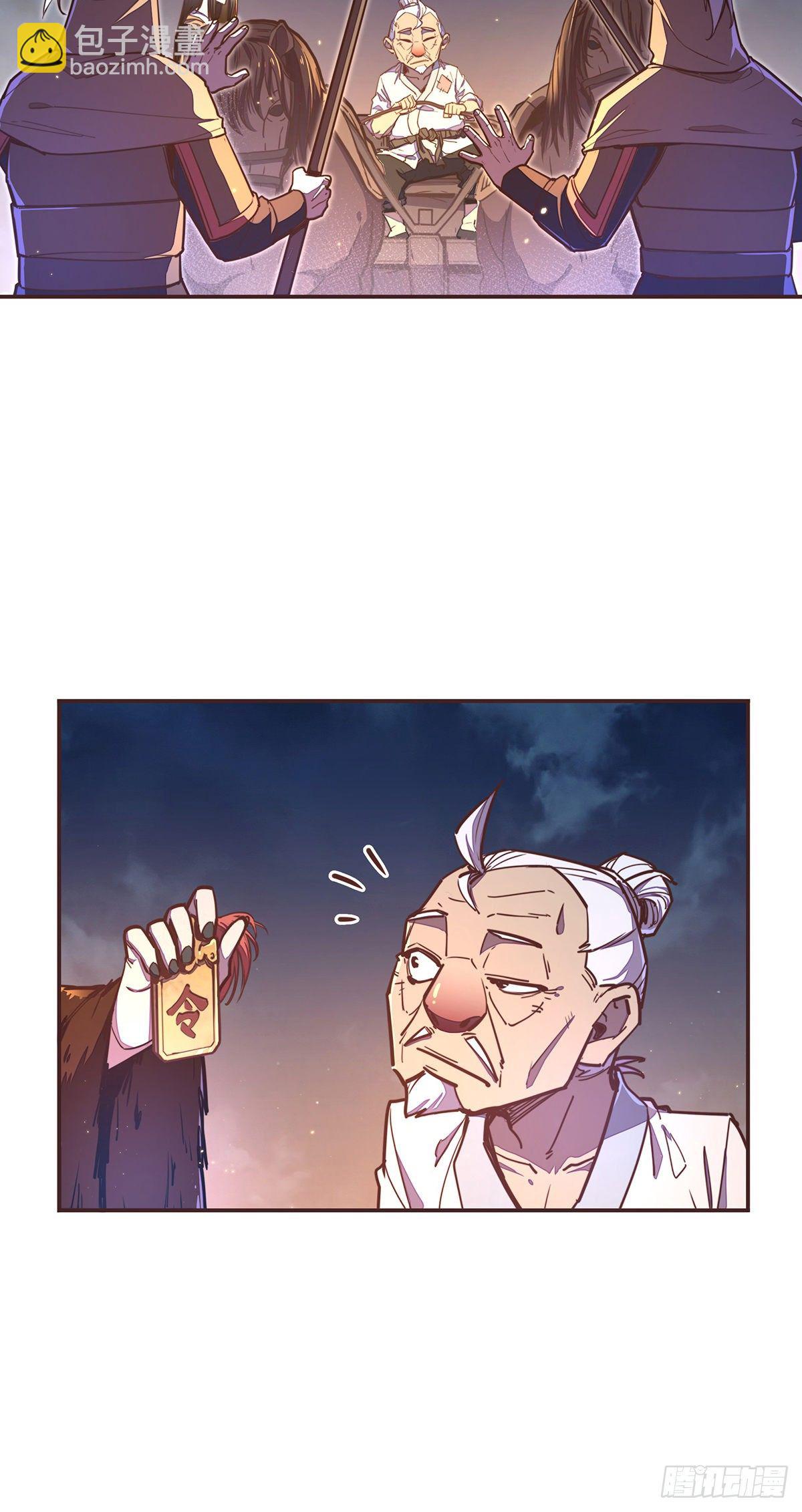 第五十五话-第63话