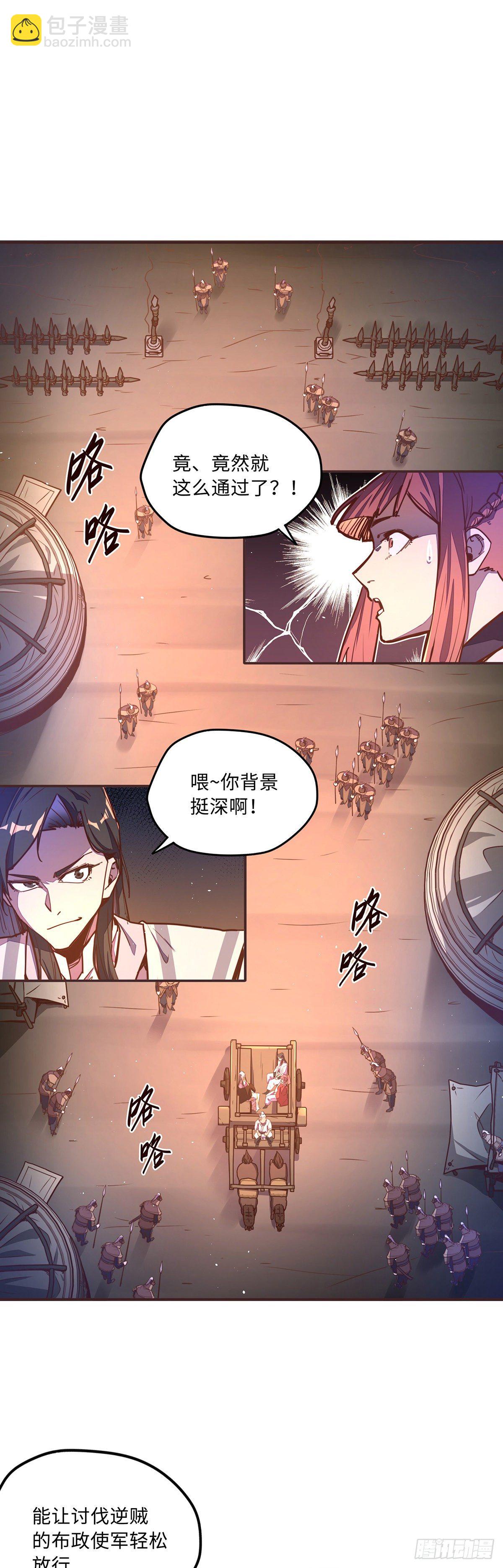 第五十五话-第63话