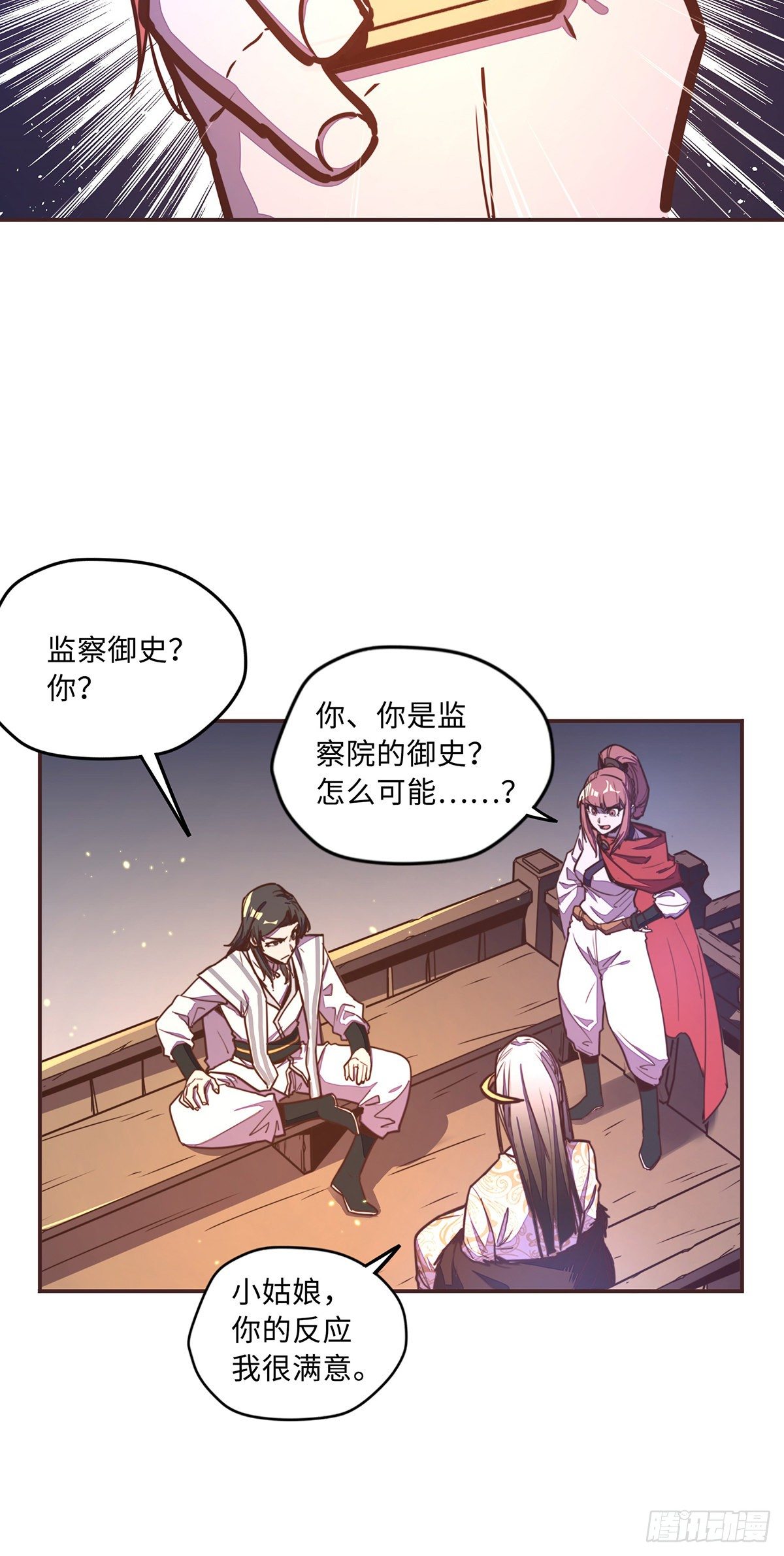 第五十五话-第63话