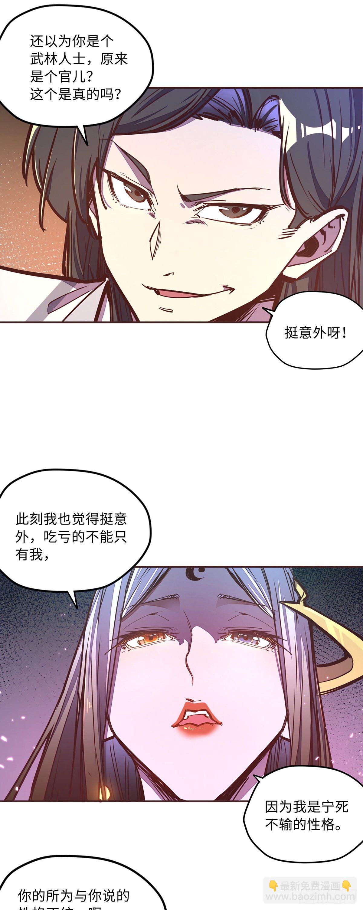 第五十五话-第63话
