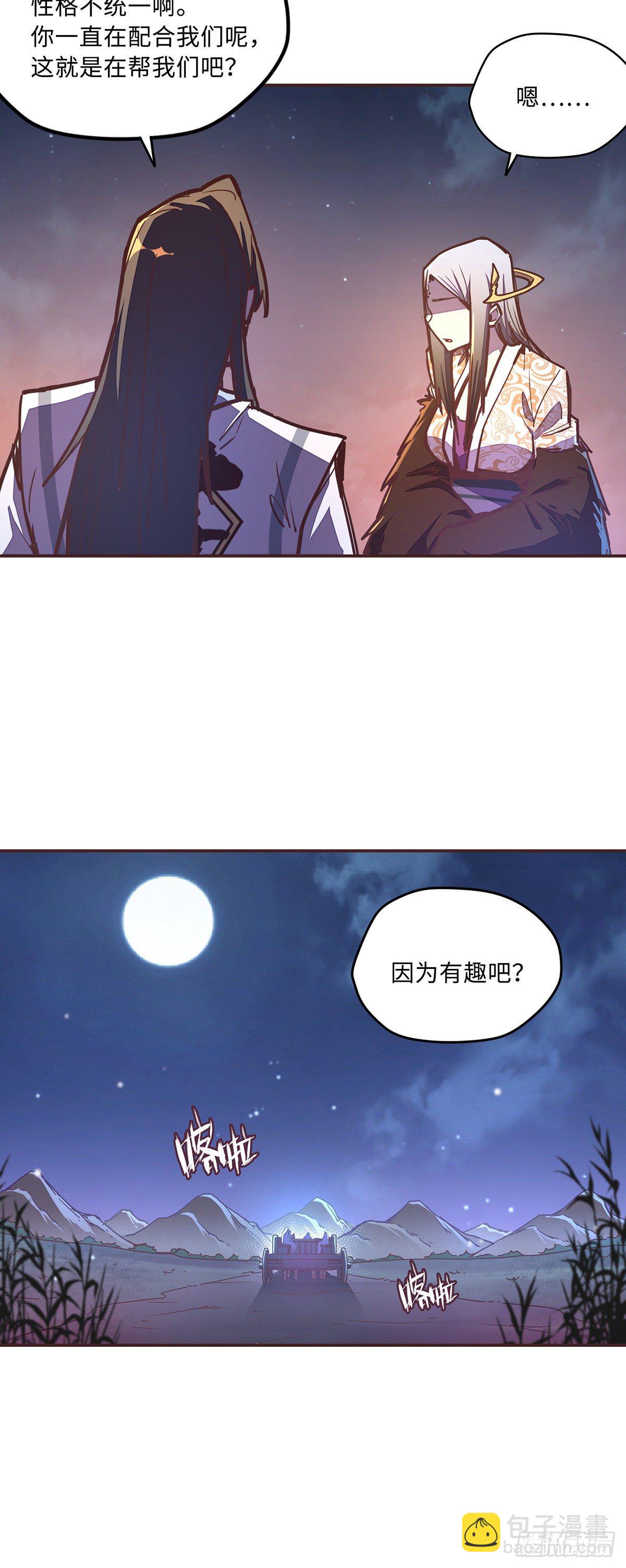 第五十五话-第63话
