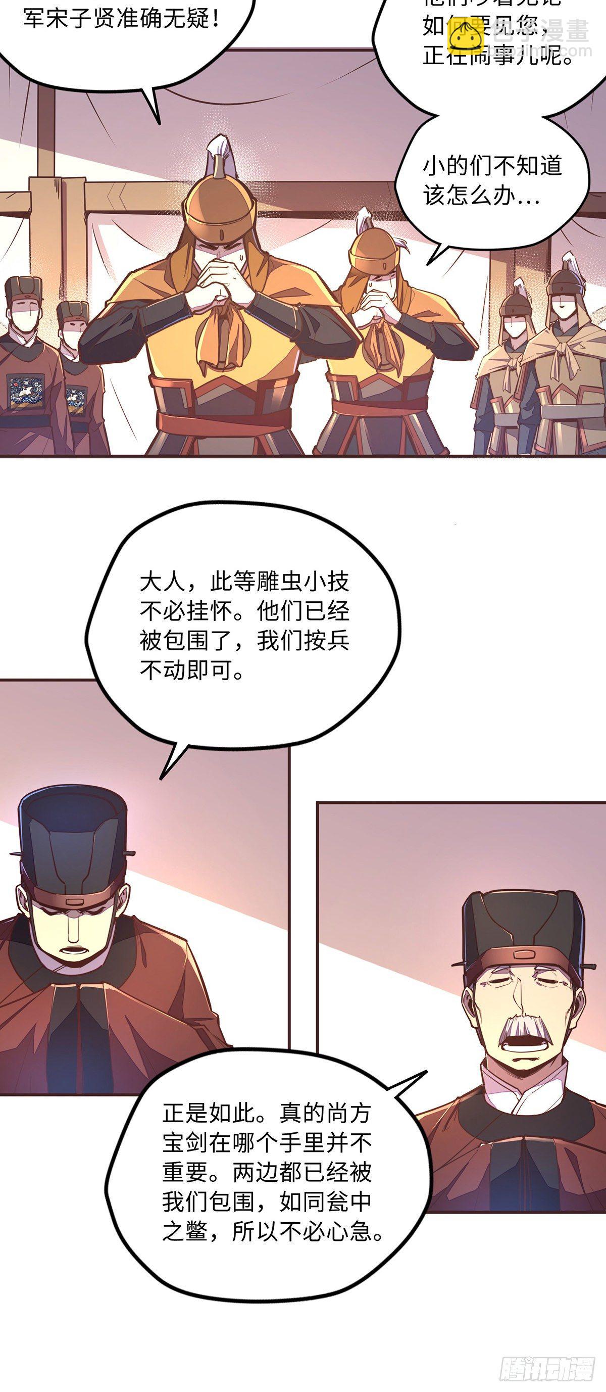 第五十五话-第63话