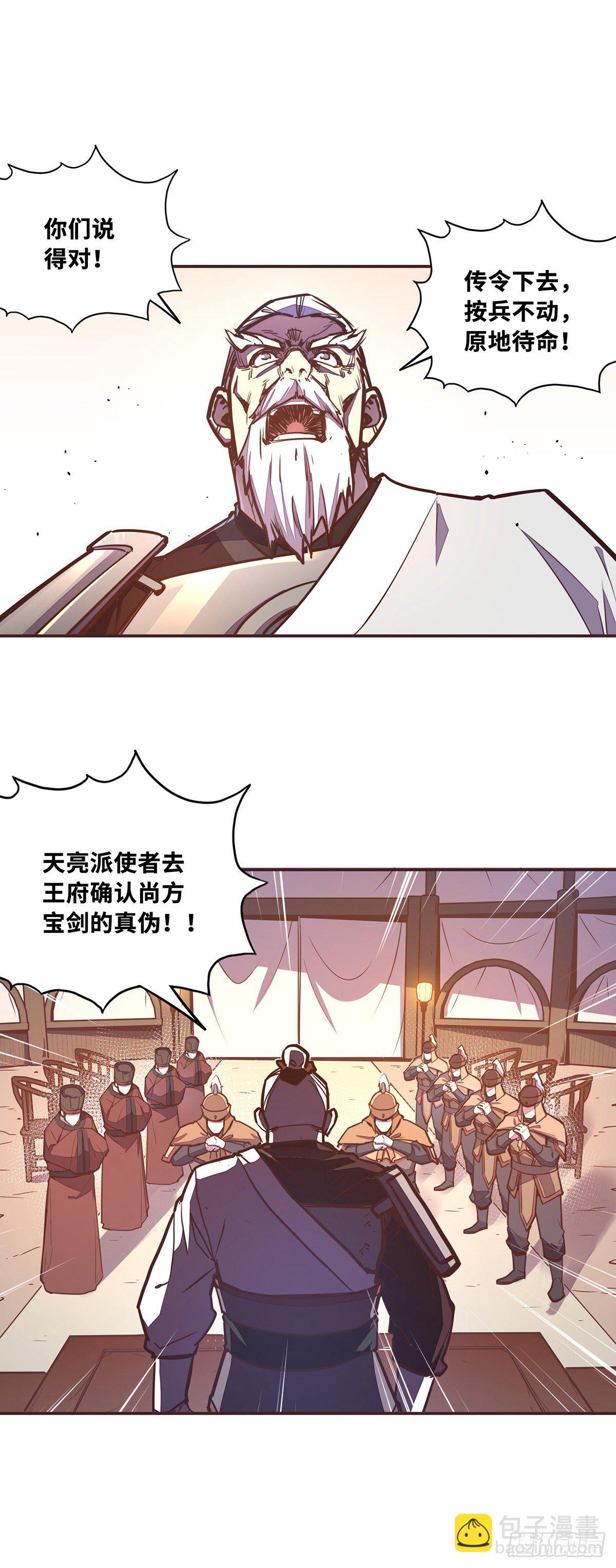 第五十五话-第63话