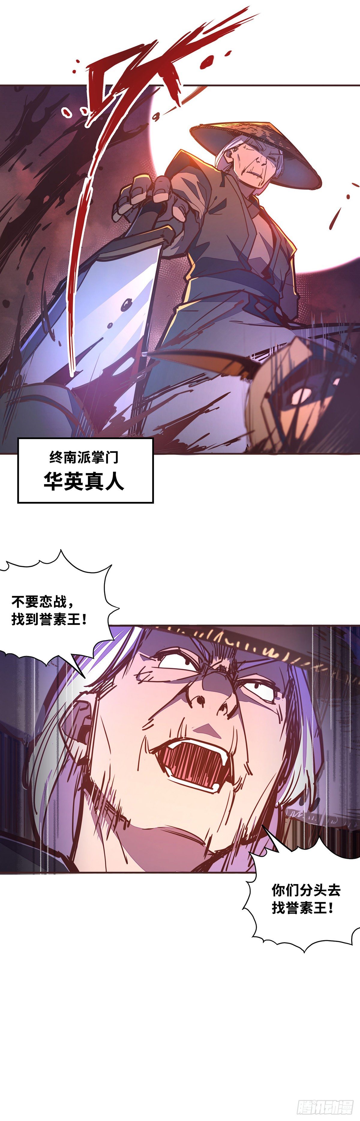 第五十五话-第63话