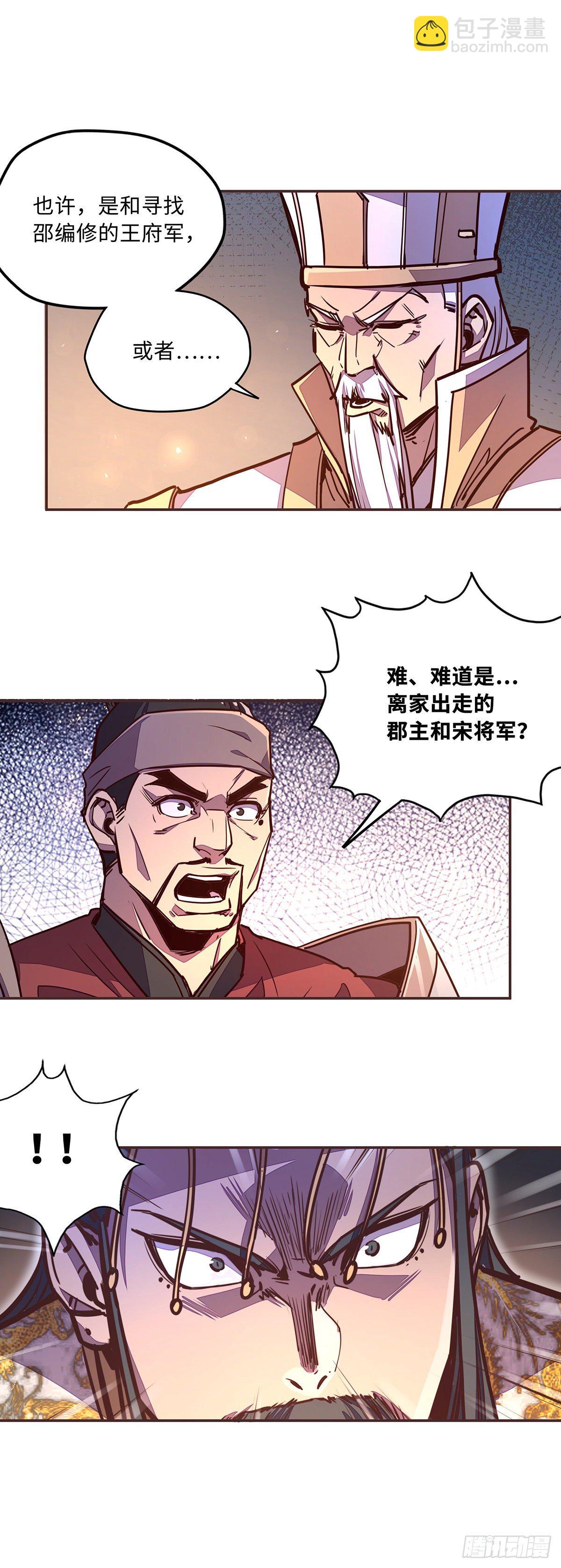 第五十五话-第63话